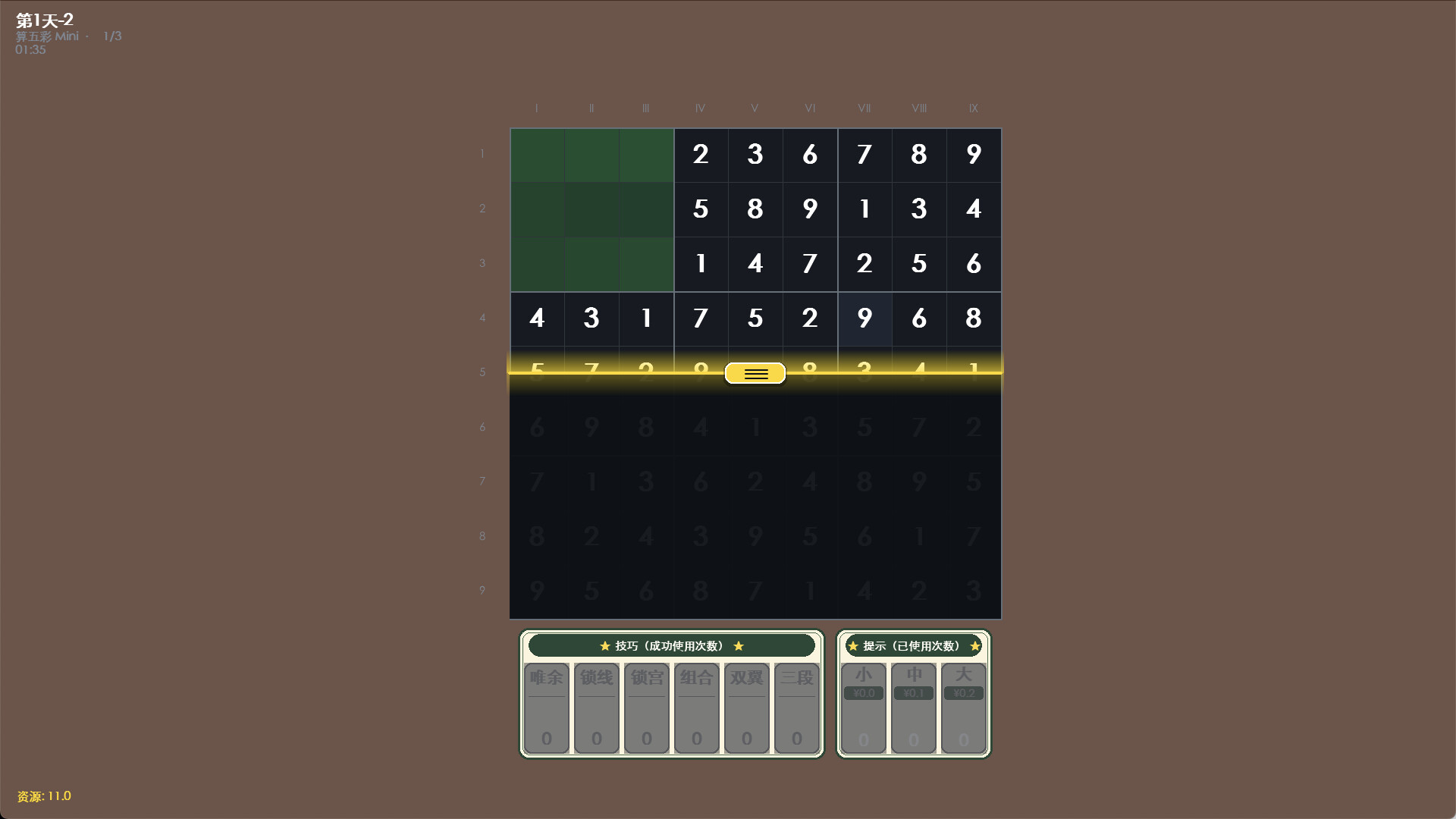 Factor Zoo screenshot 4