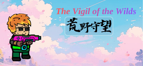 Cover art from The Vigil of the Wilds 