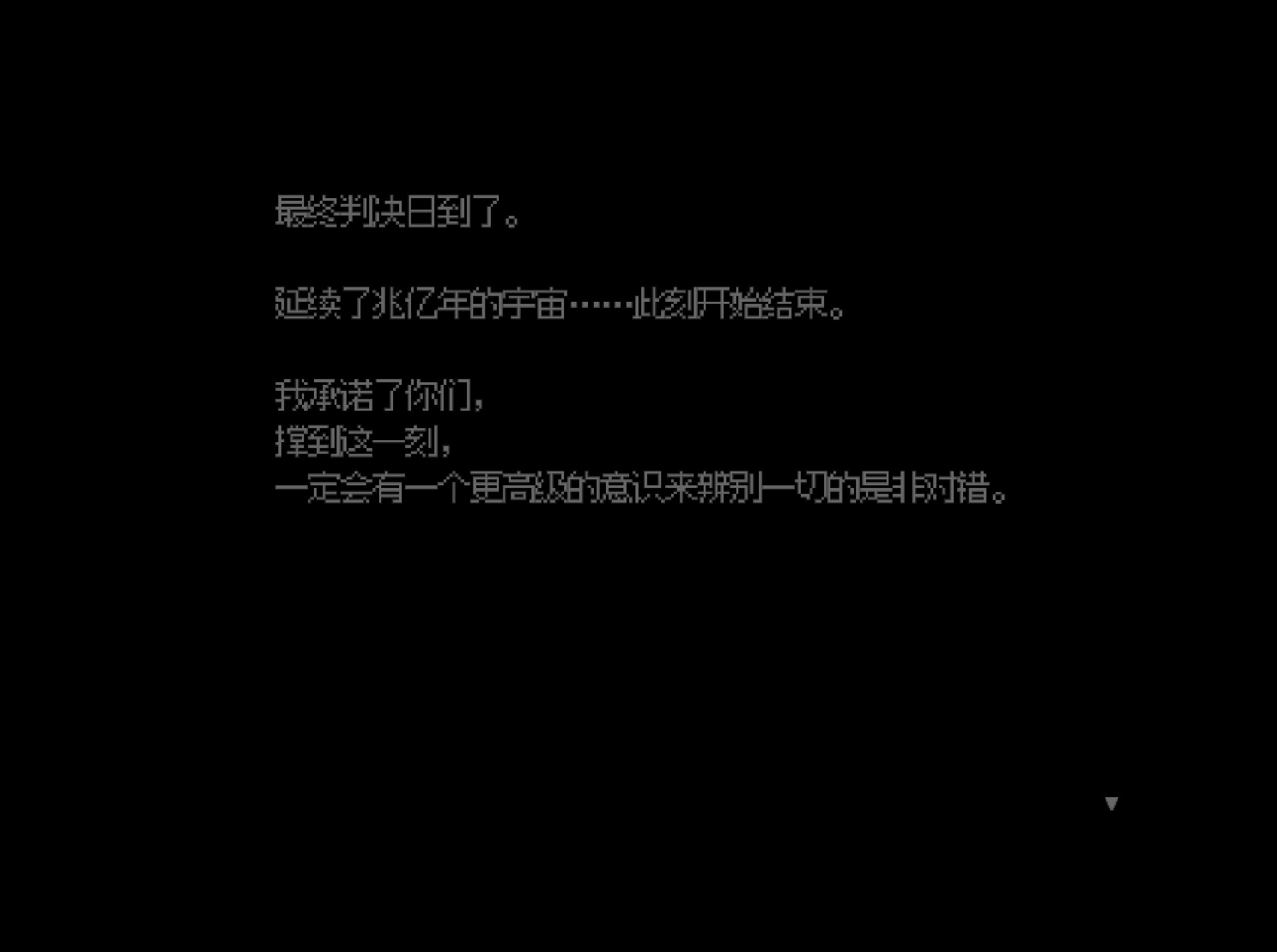地狱不空 Till Hell Is Empty trailer