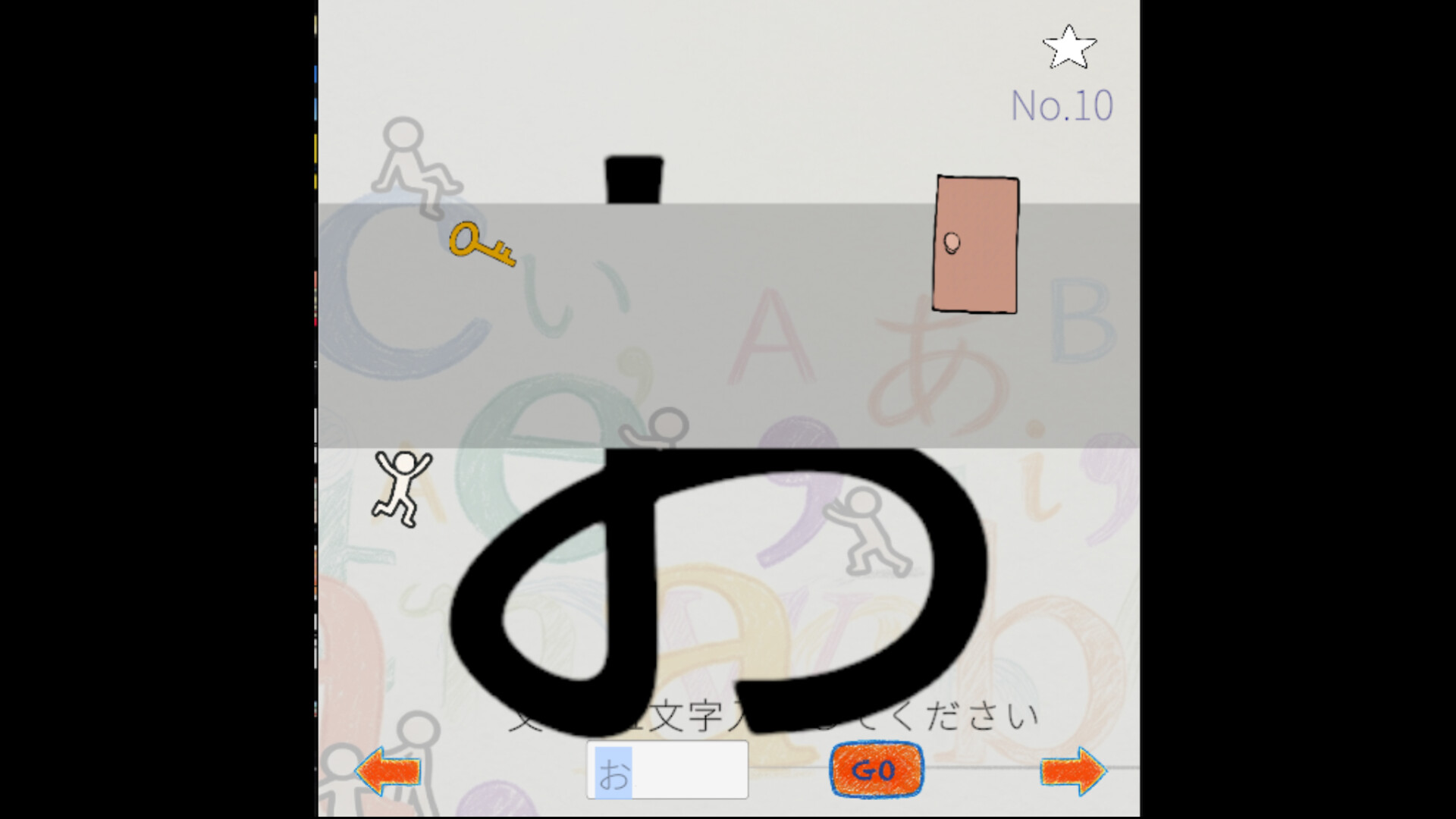 もじみち screenshot 5