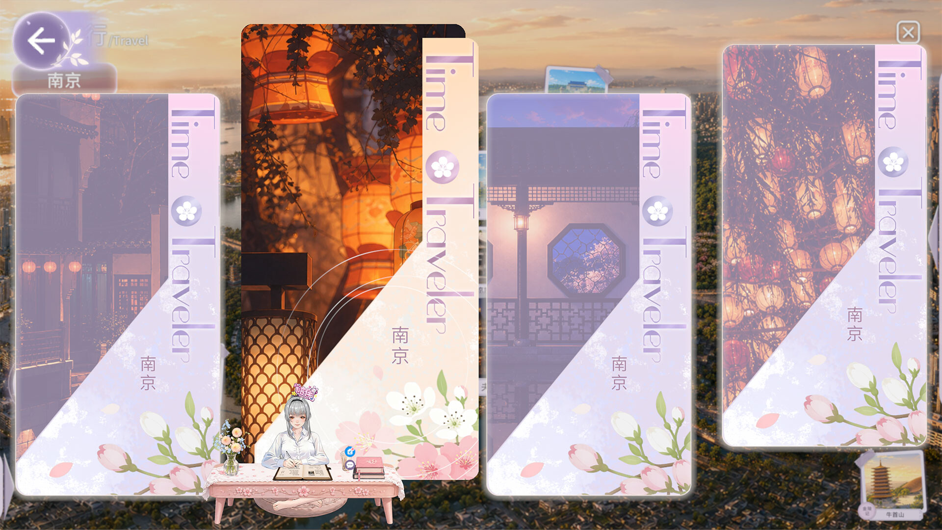 Desktop Companion Time Traveler screenshot 3