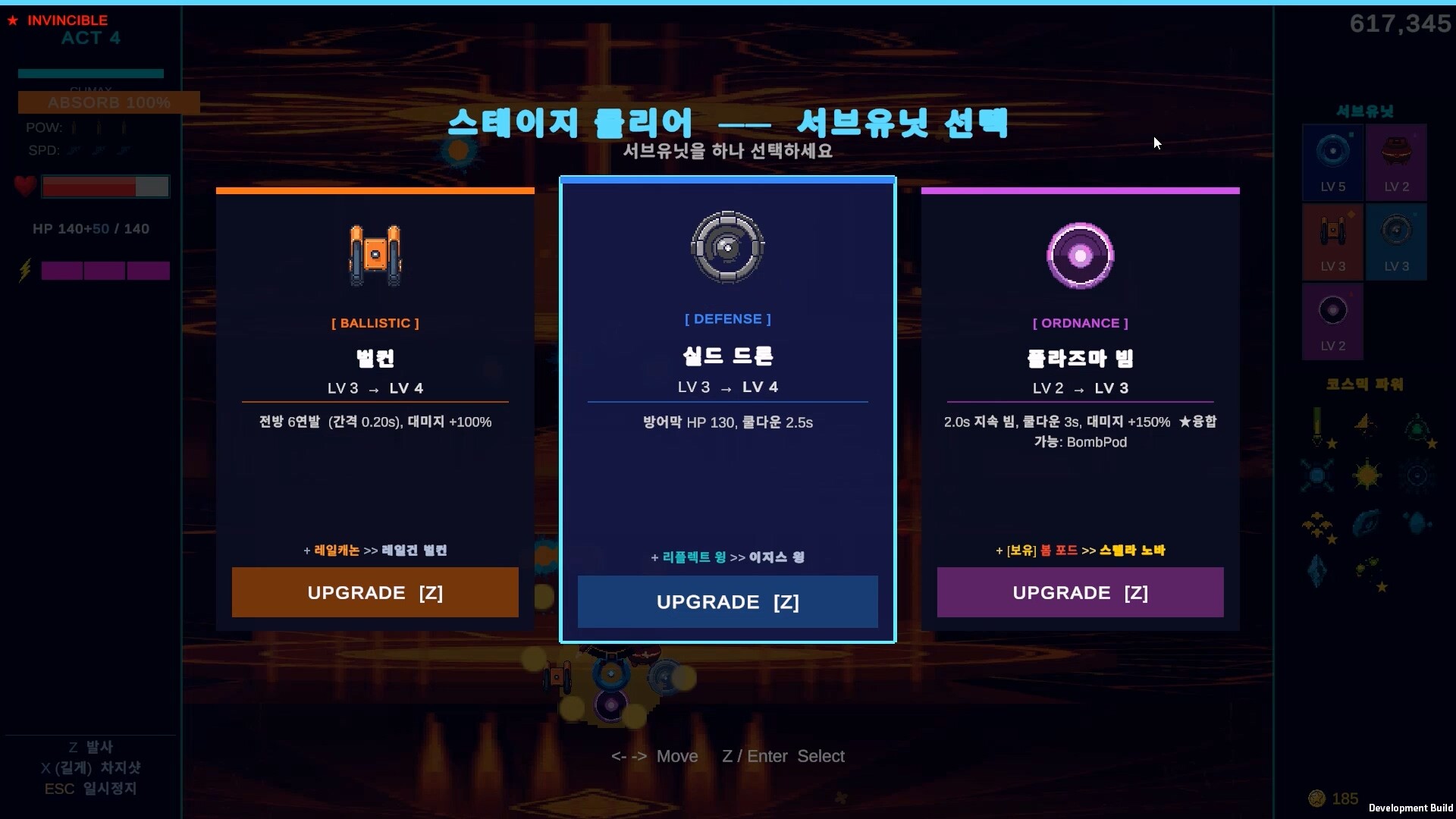 Iron Bird screenshot 3