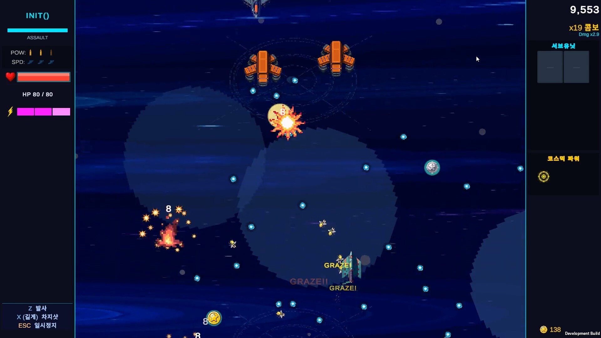 Iron Bird trailer