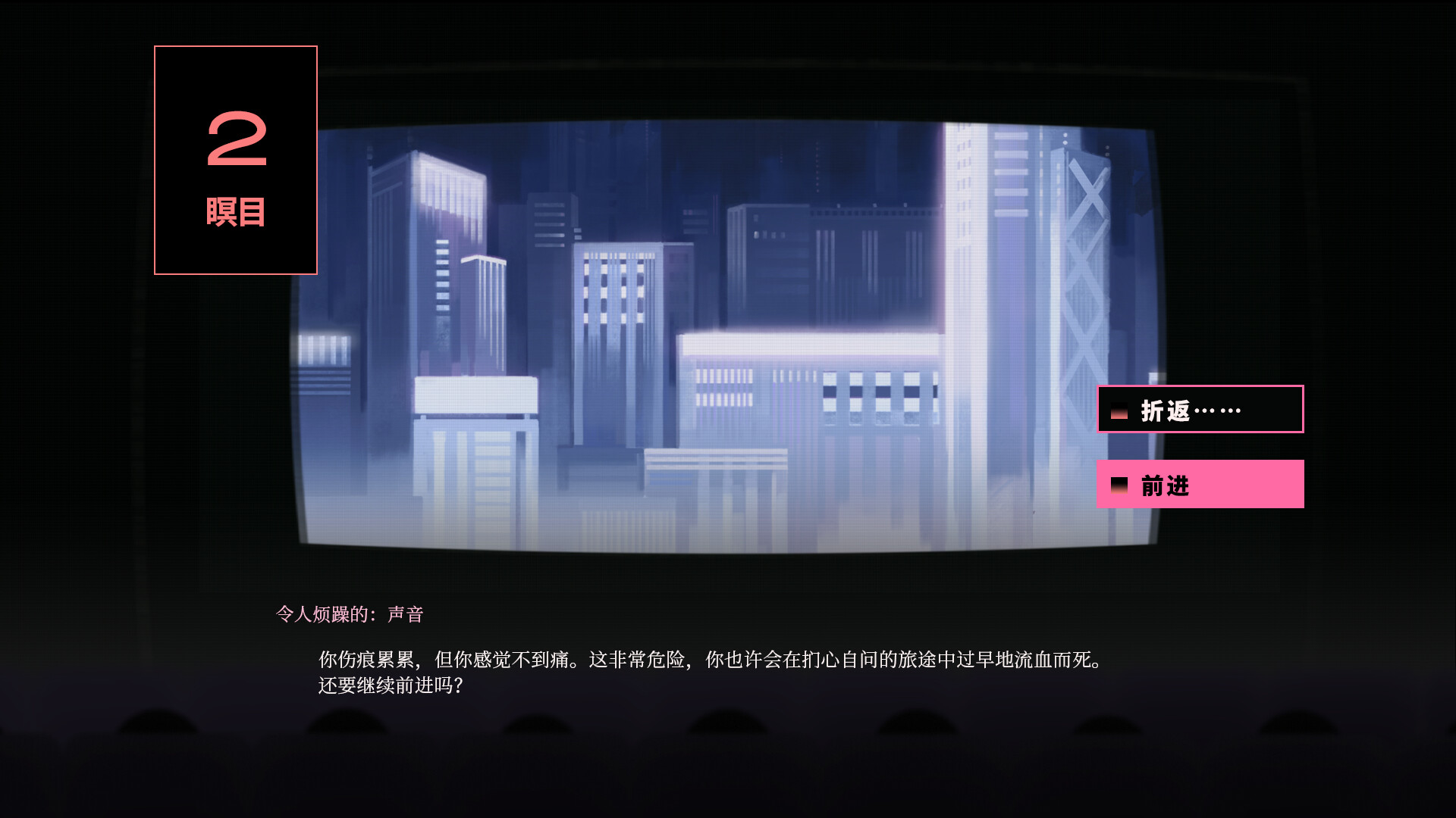 L.L.L.Liar screenshot 5