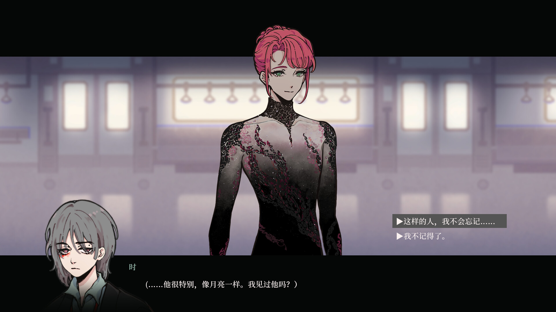 L.L.L.Liar screenshot 2