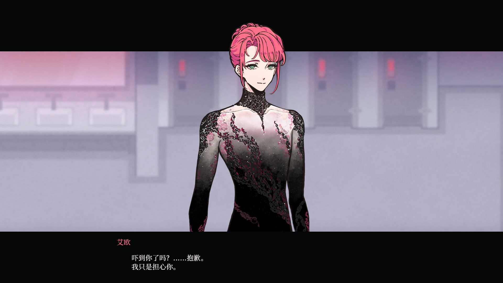 L.L.L.Liar screenshot 4