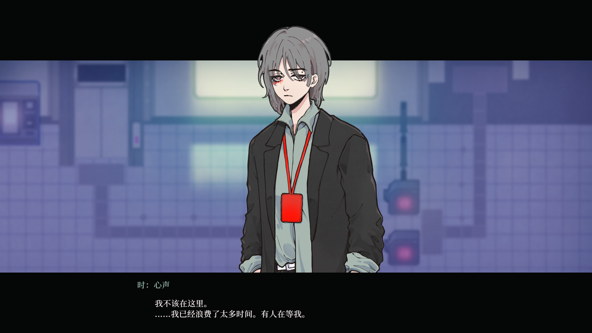 L.L.L.Liar screenshot 3