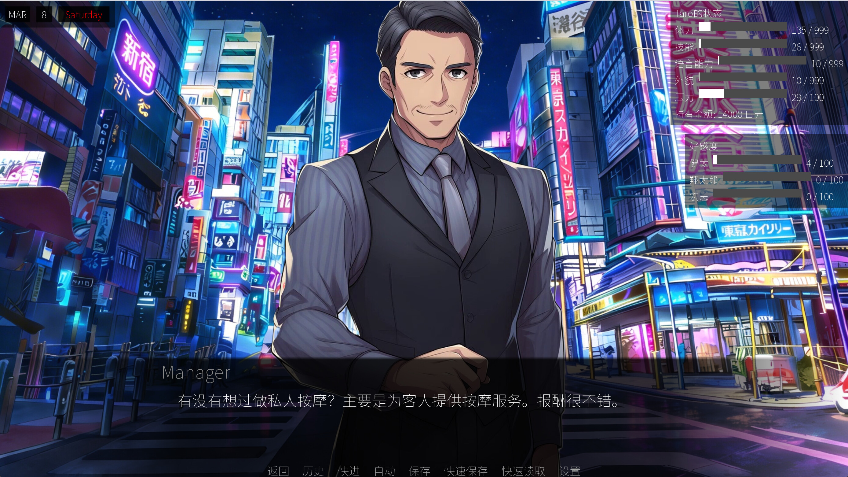 Athletes Student For Living screenshot 4