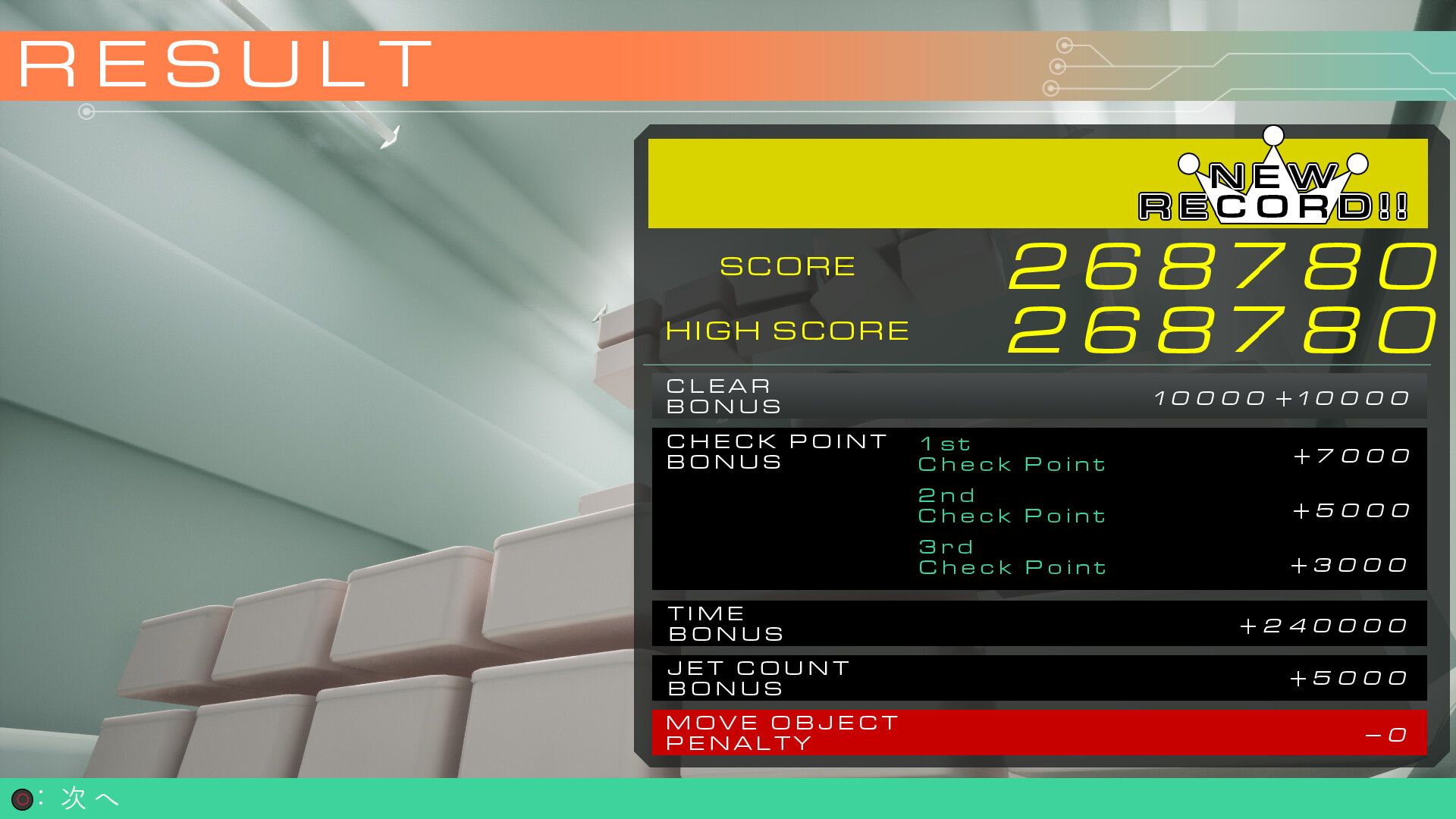 Accurate Jet Injection screenshot 4