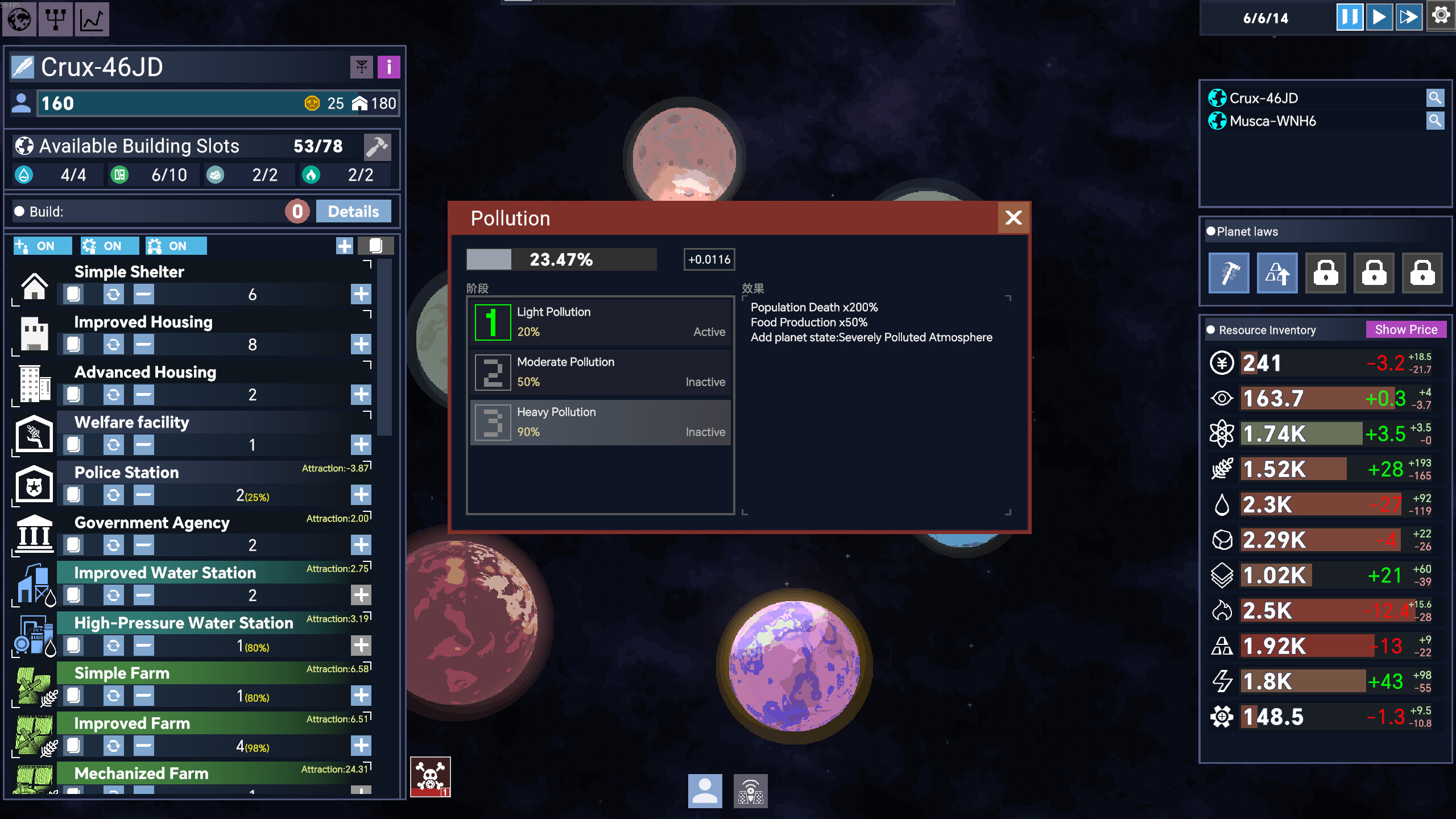 Star Colony screenshot 5