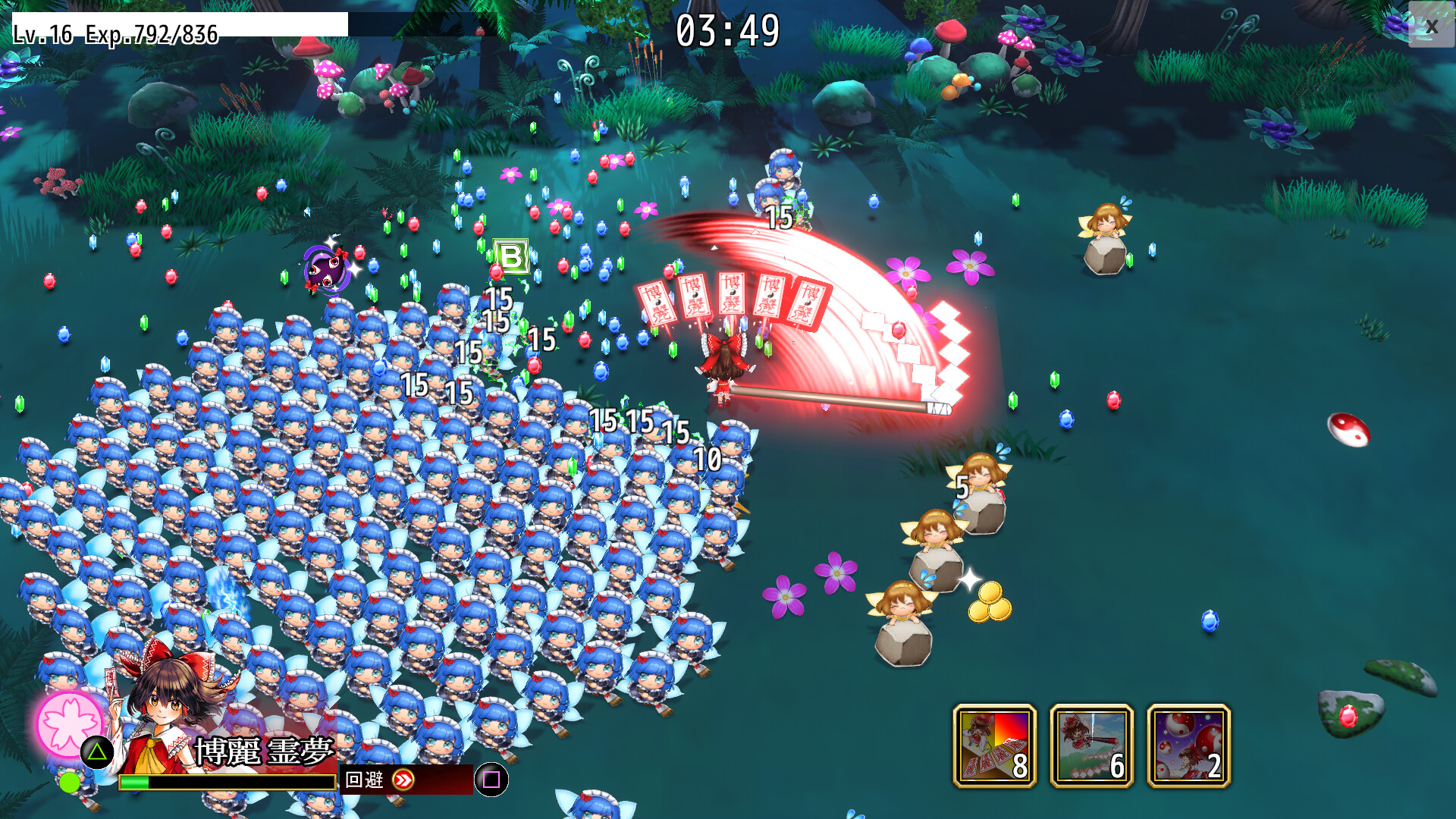 Gensokyo Survivors: Return of the Scarlet Devil screenshot 2