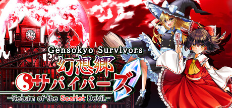 Cover art from Gensokyo Survivors: Return of the Scarlet Devil