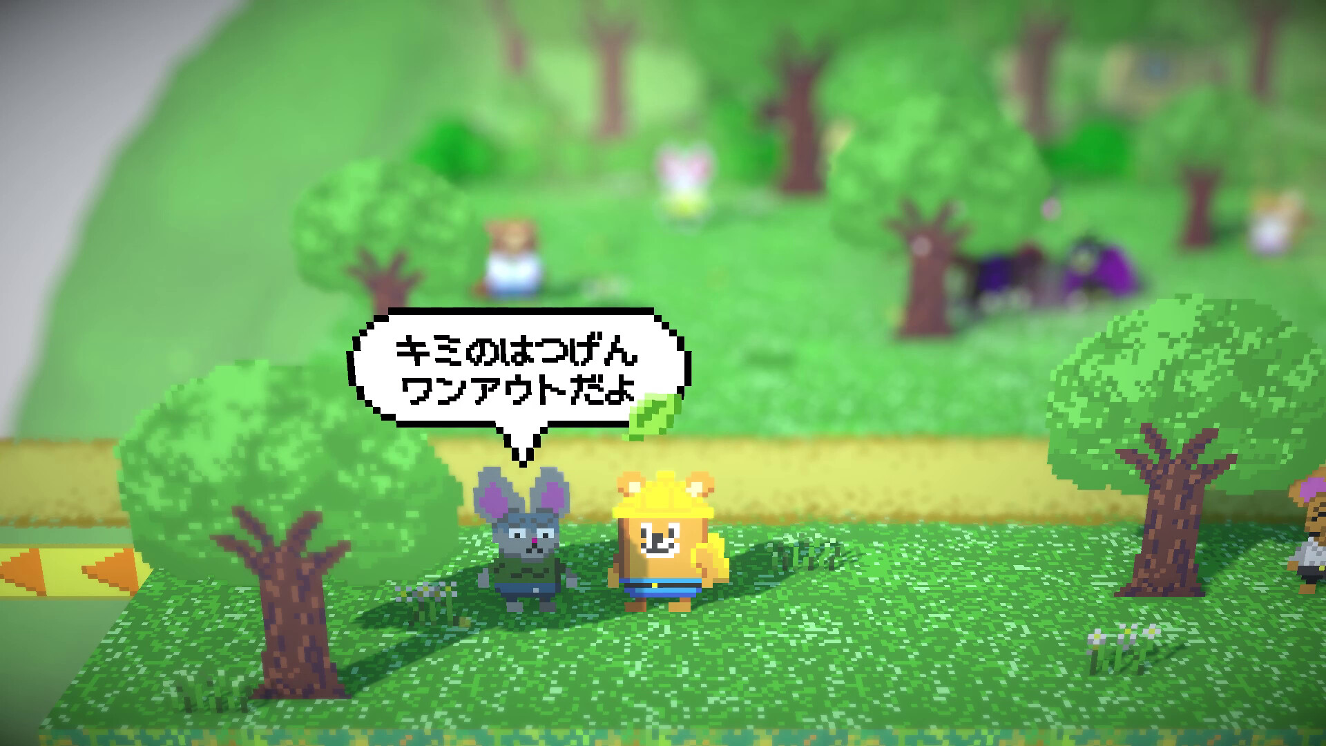 バッターボックスに立ちなよ -Batter Bear- screenshot 5
