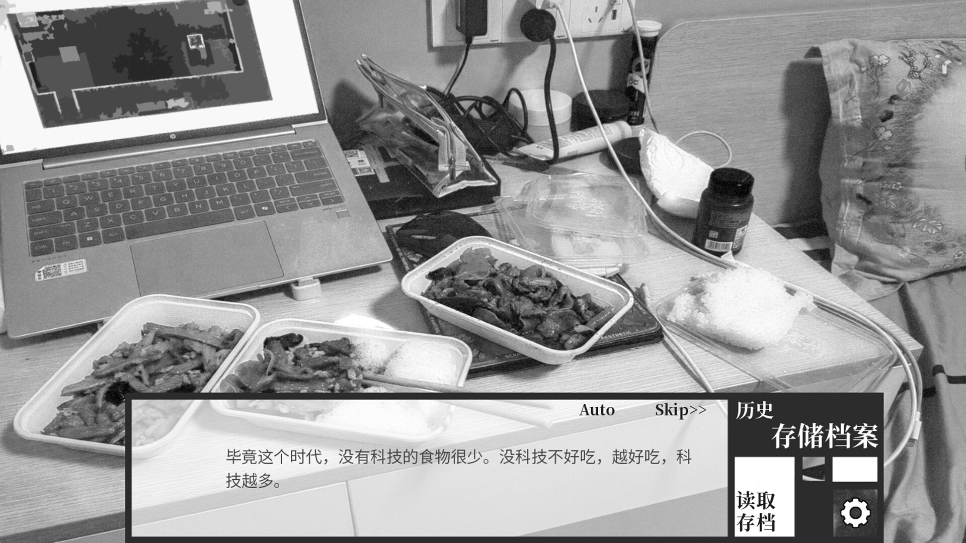 Dry Spring Monologue screenshot 4