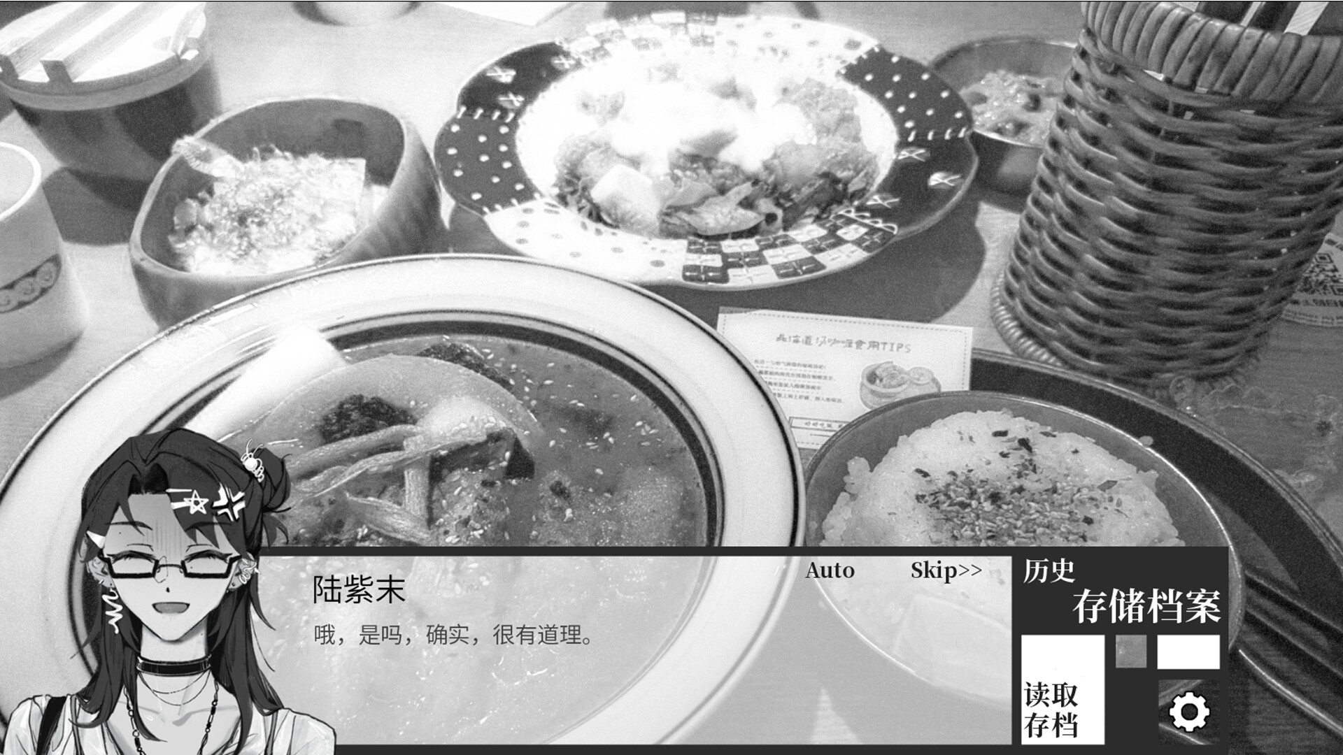 Dry Spring Monologue screenshot 2
