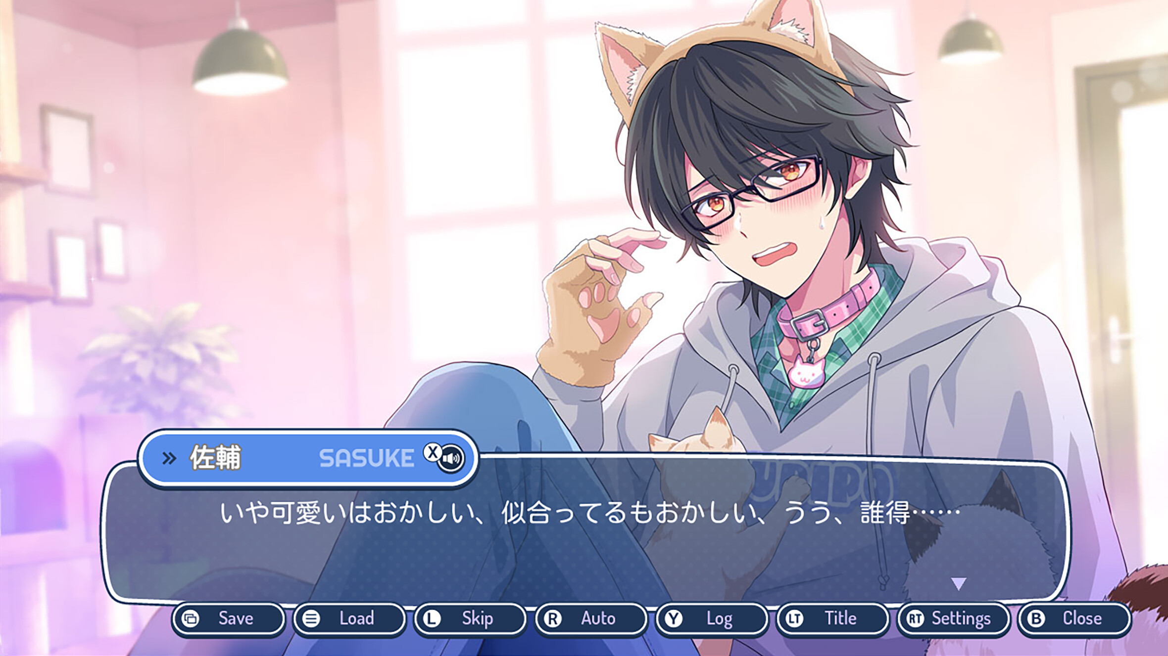 Ikemen Big Bang: A Dating Game About Potentially Hot Guys screenshot 5