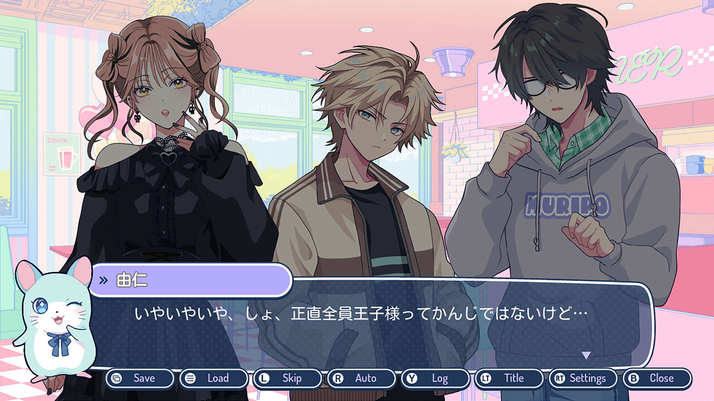 Ikemen Big Bang: A Dating Game About Potentially Hot Guys screenshot 3
