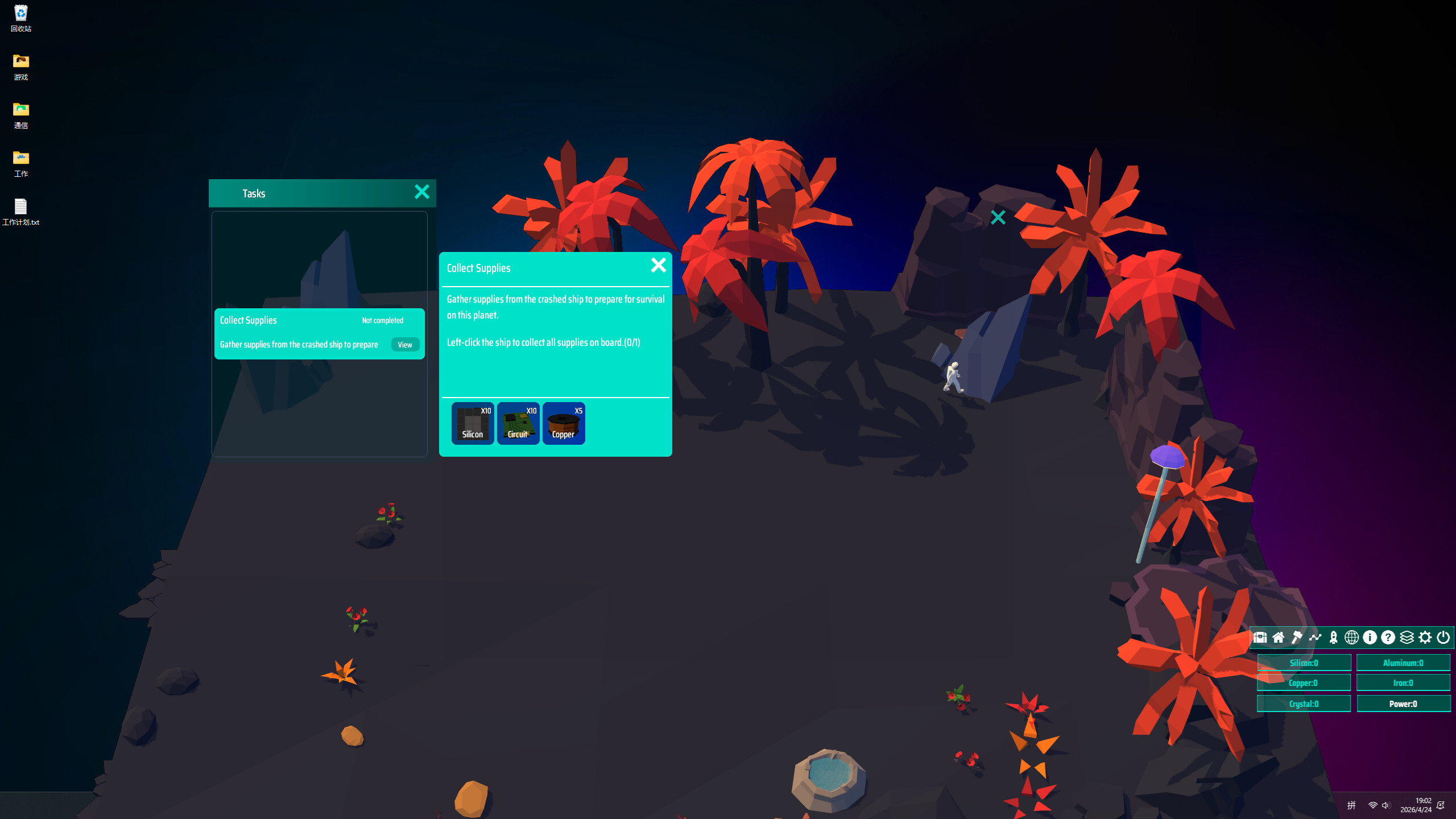 Desktop Planet screenshot 5