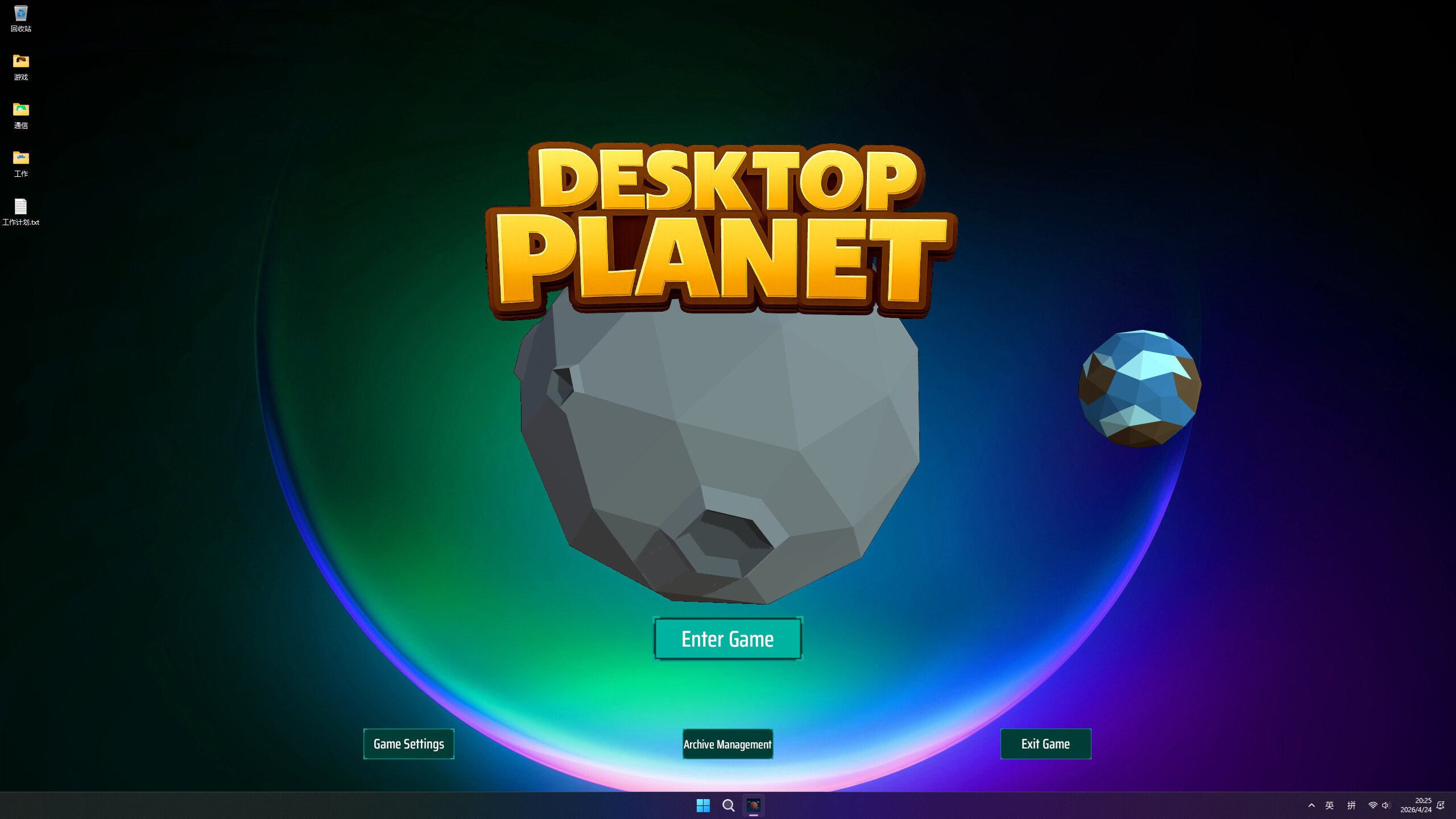 Desktop Planet trailer