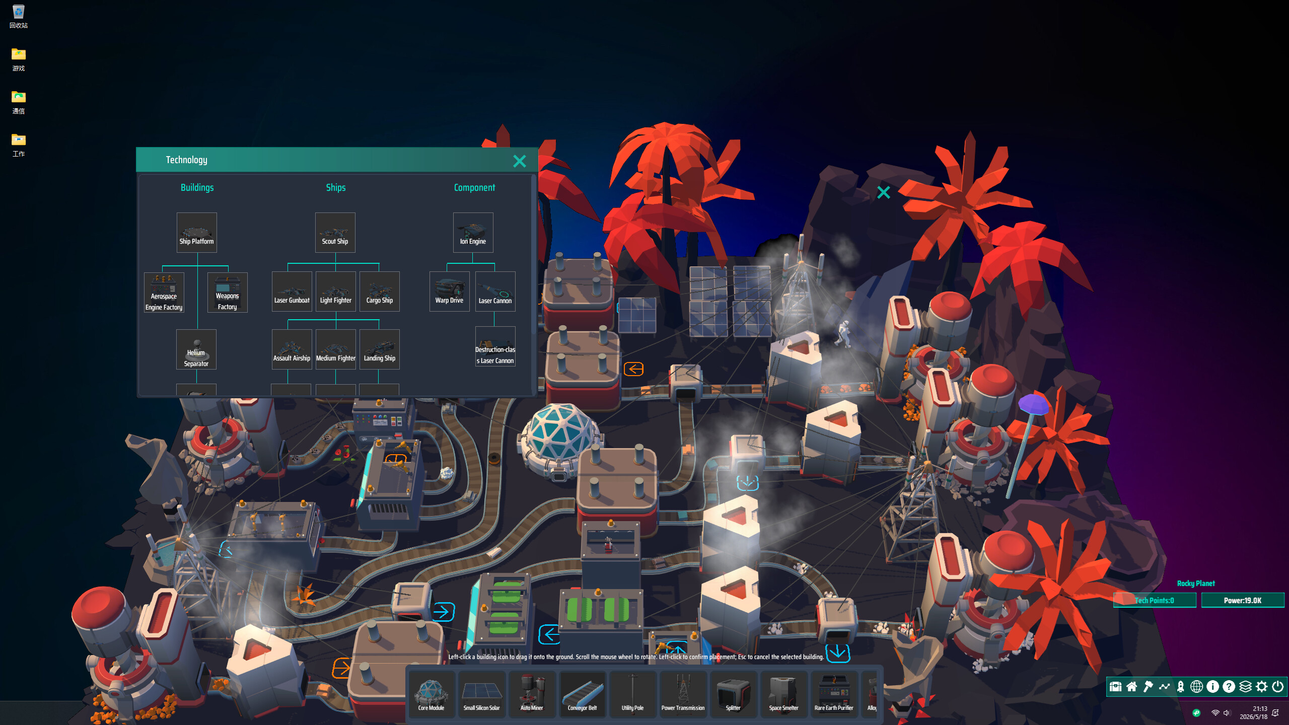 Desktop Planet screenshot 3