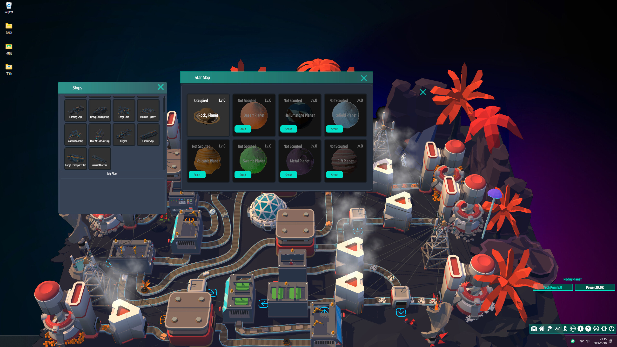 Desktop Planet screenshot 4