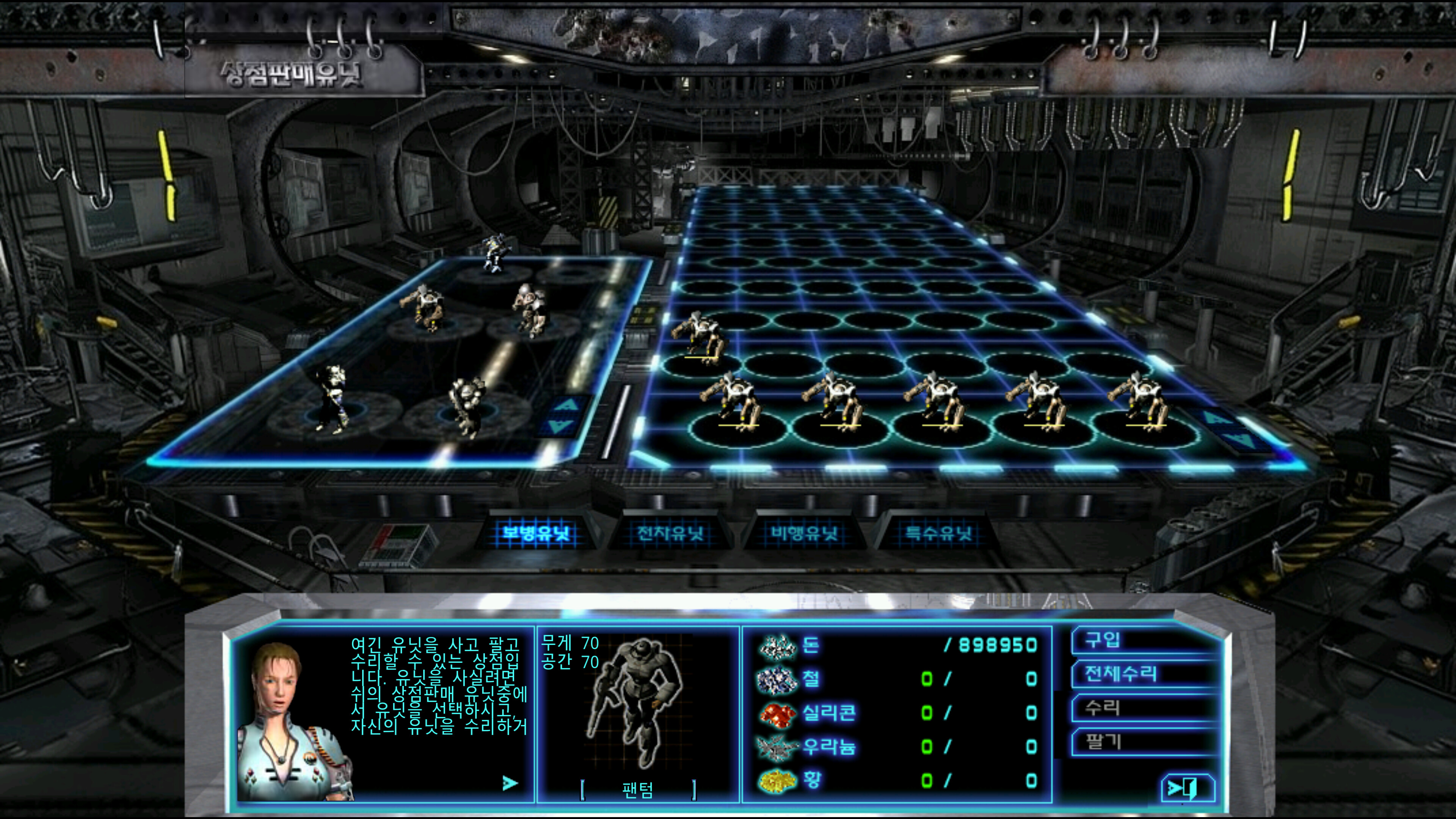 Tactical Commanders R screenshot 4