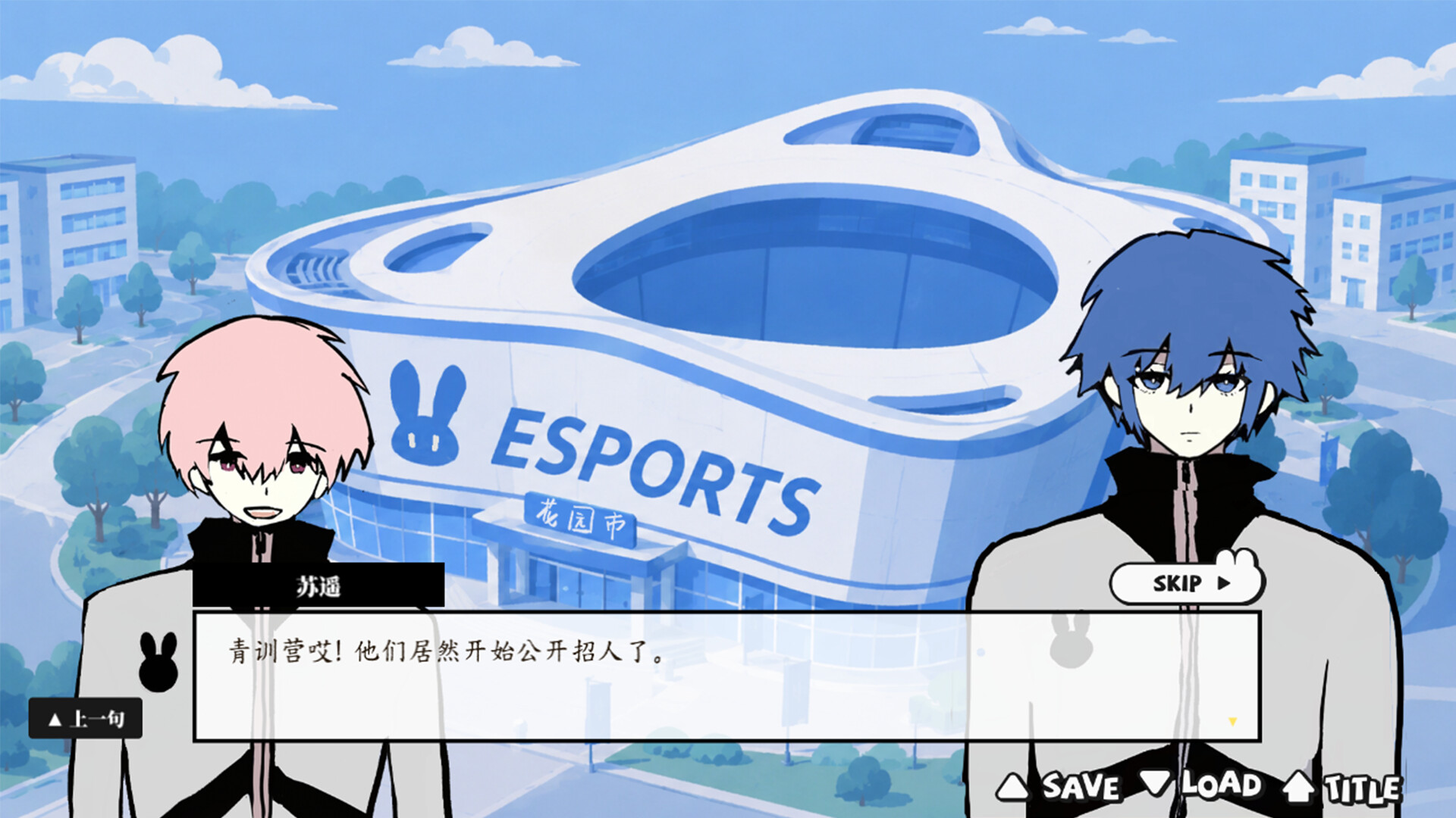 Esporia screenshot 3