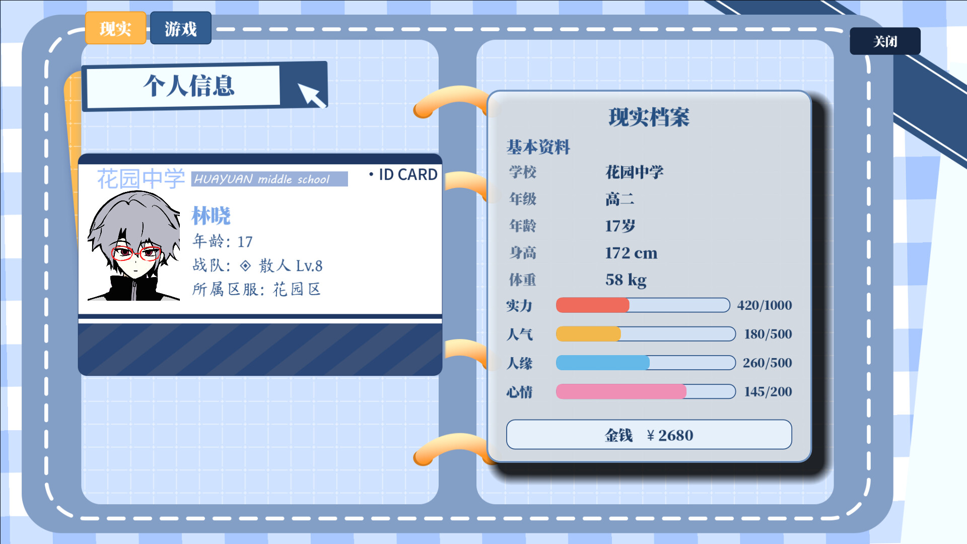 Esporia screenshot 4