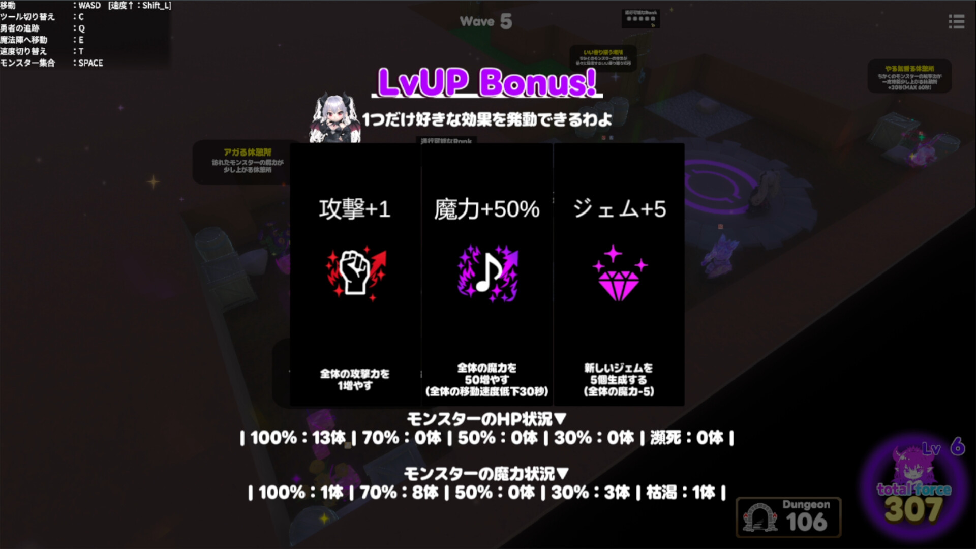 卑怯な勇者を許さない！～魔王の娘とダンジョン作り～ screenshot 5