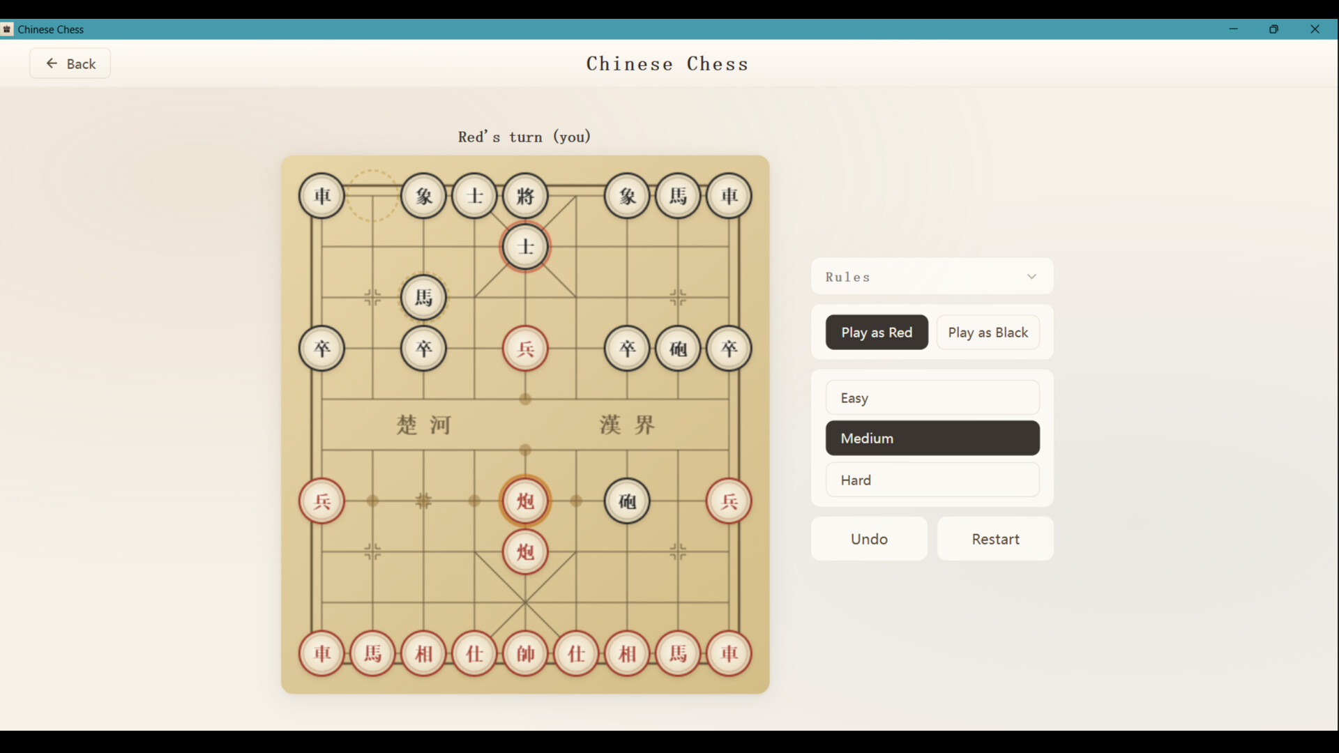 12 Board Games screenshot 5