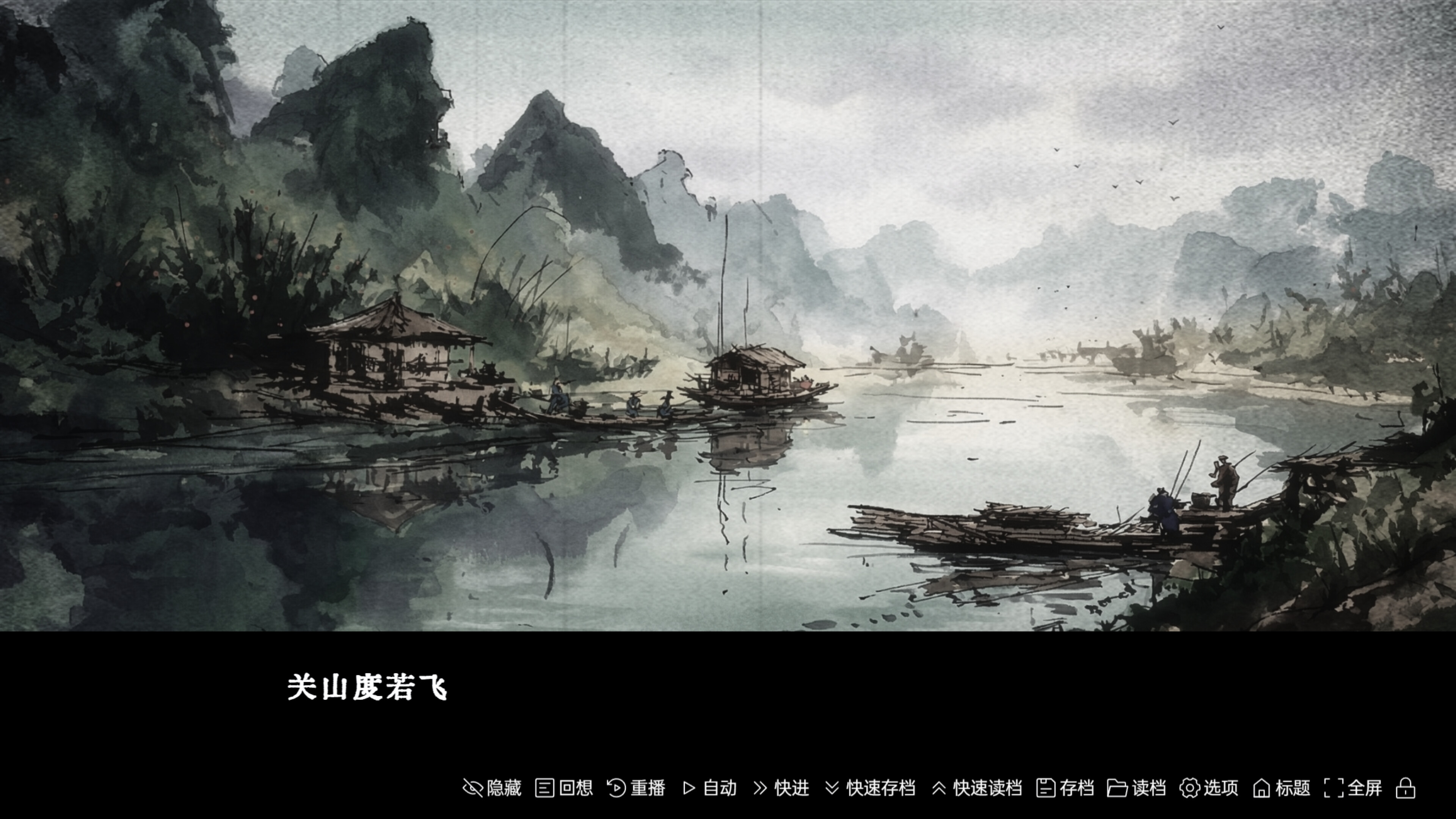 Mount buzhou screenshot 1