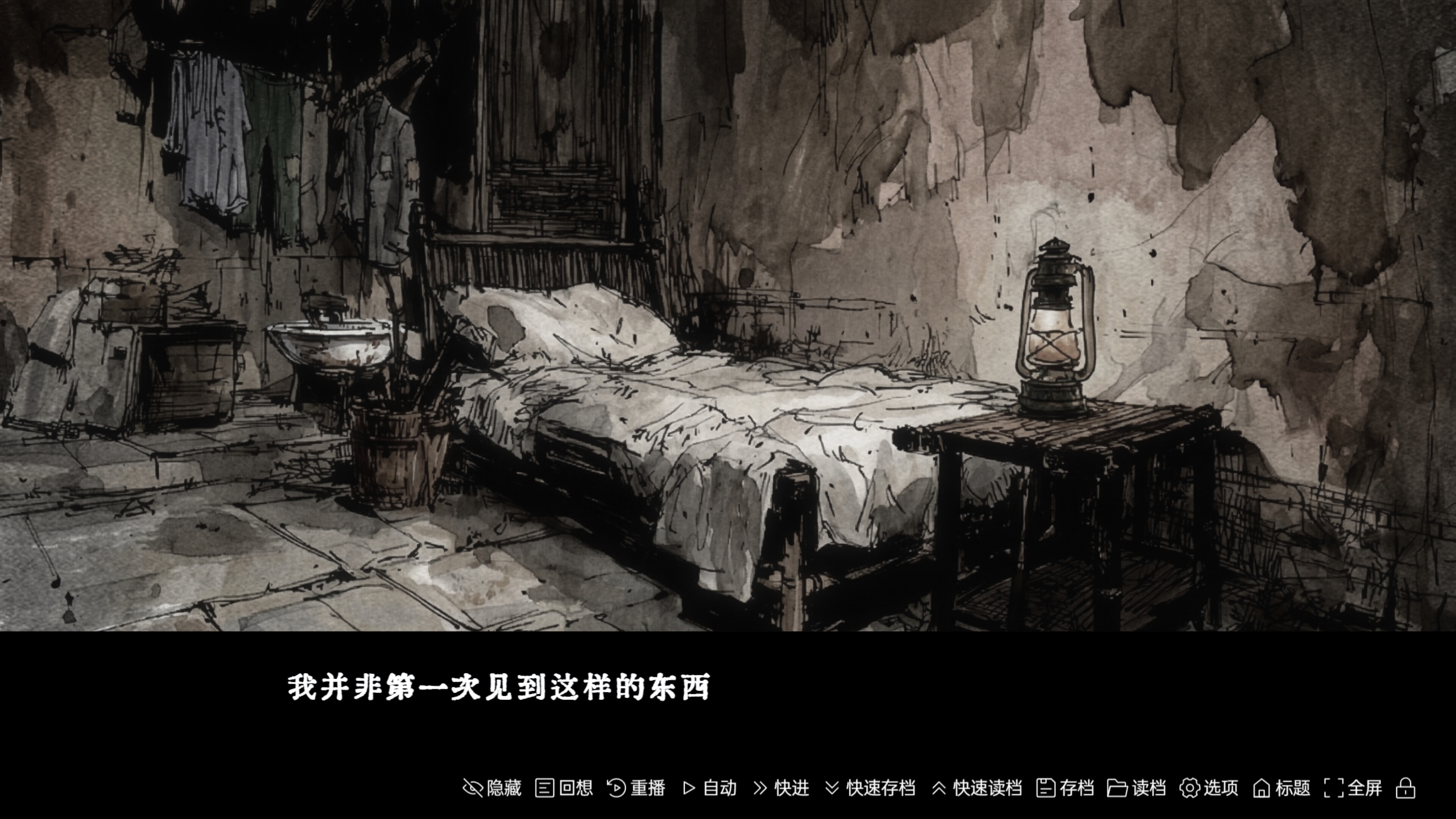 Mount buzhou screenshot 4