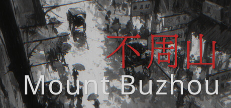 Cover art from Mount buzhou