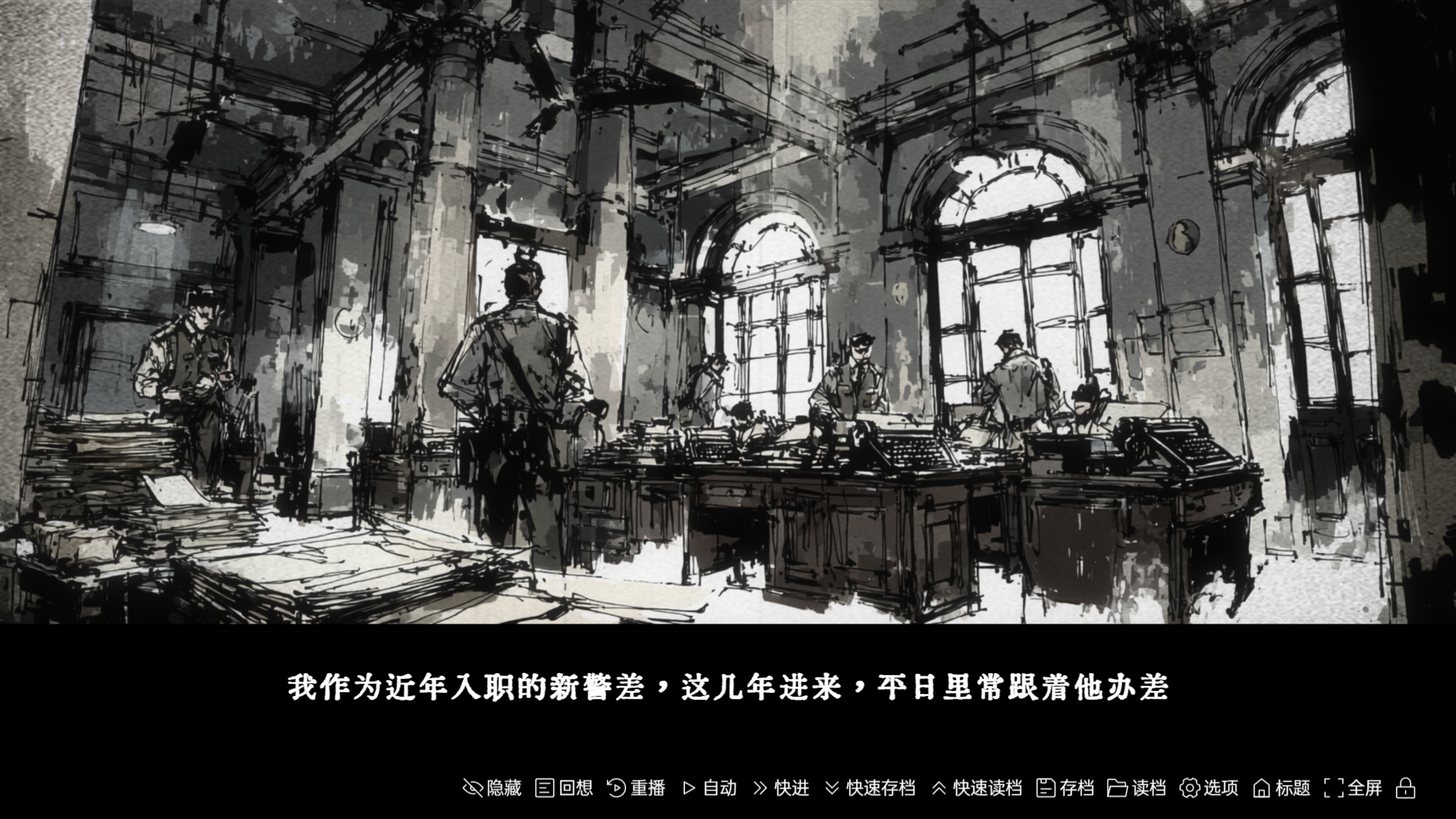 Mount buzhou screenshot 2