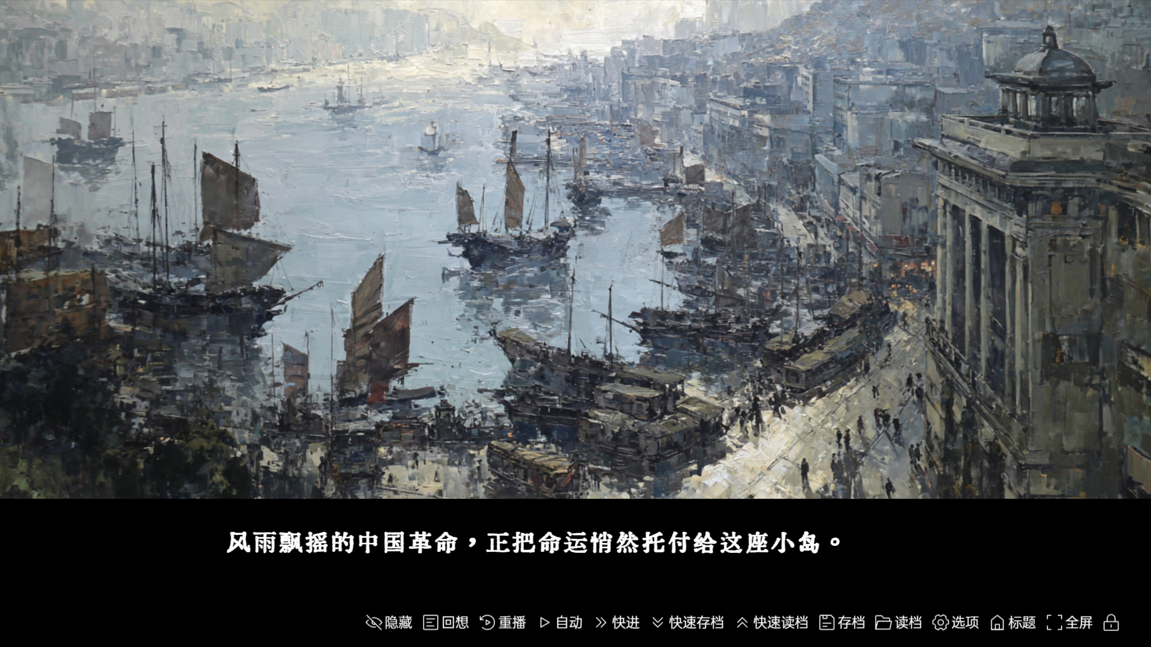 Mount buzhou screenshot 3