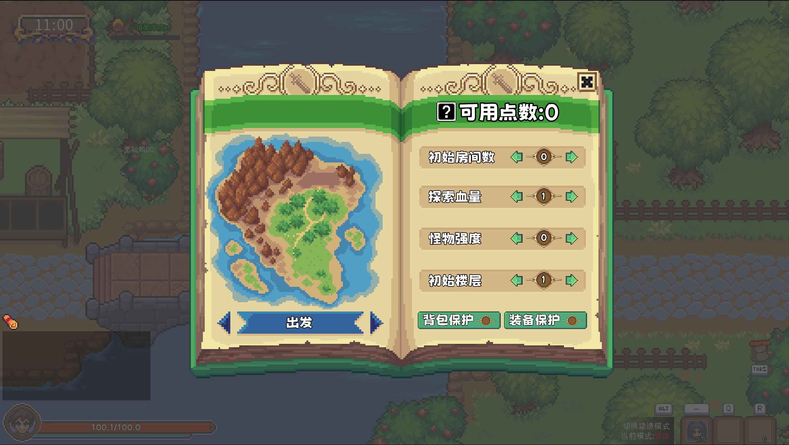 The Pyroxene Ages screenshot 3