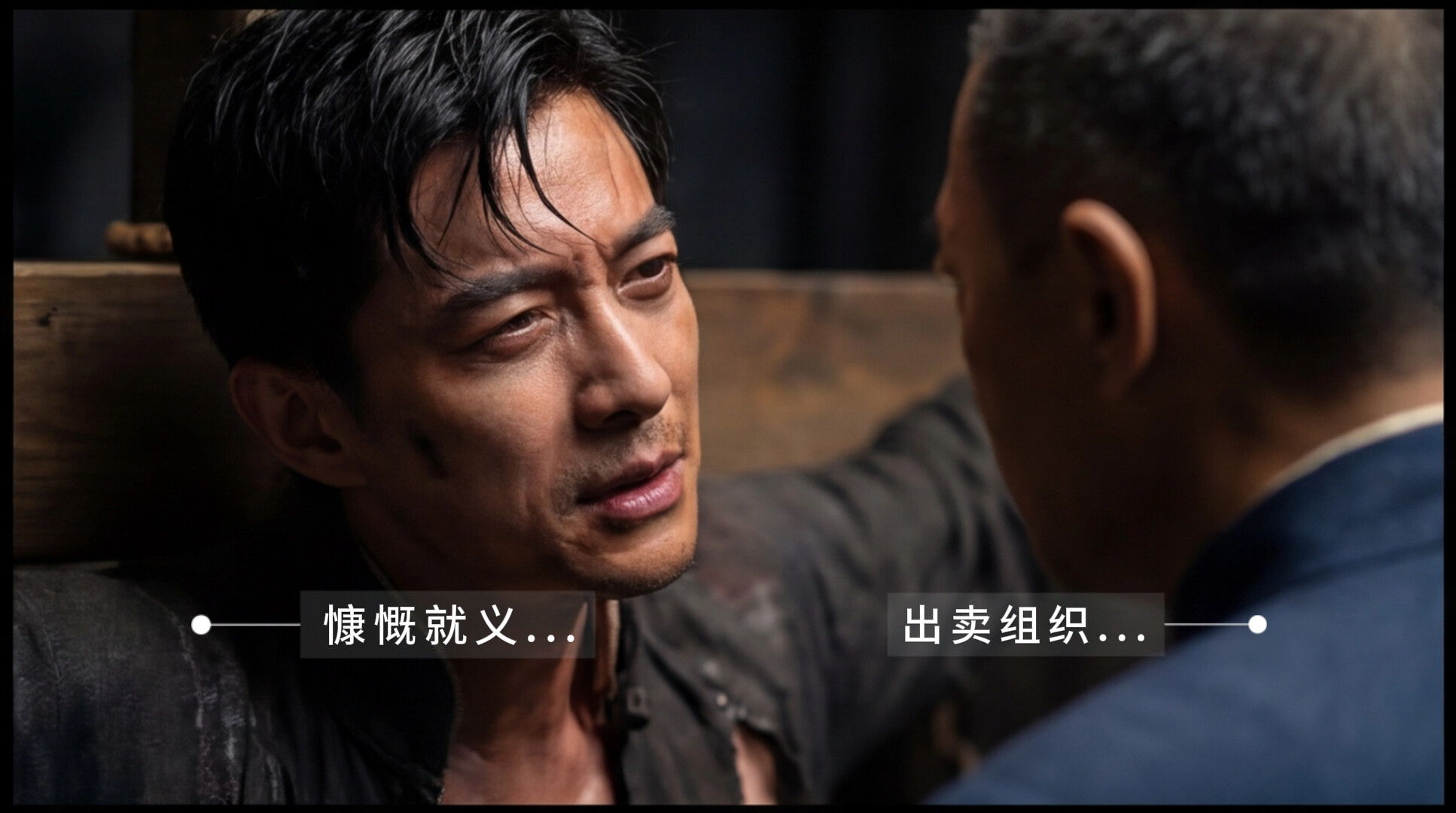 代号清风 screenshot 2