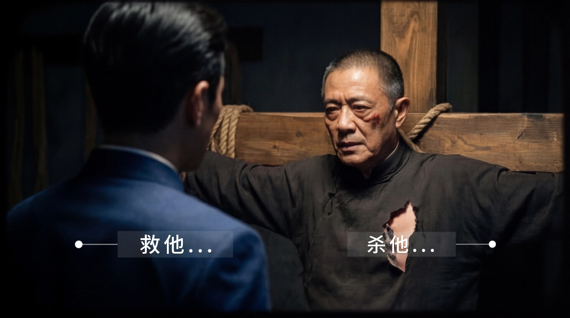 代号清风 screenshot 5