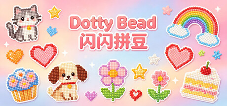 DottyBead闪闪拼豆