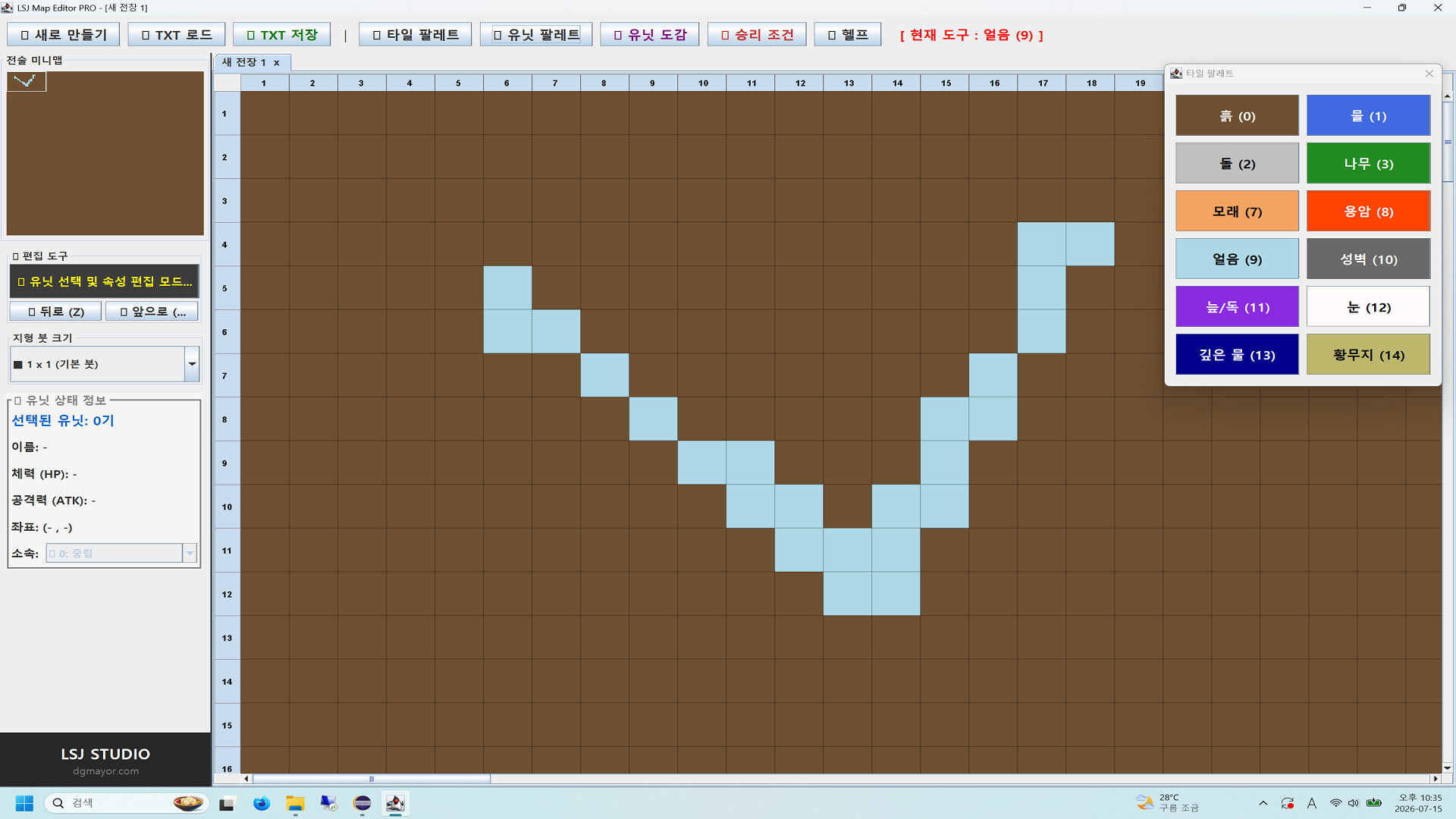 Dimension Walker screenshot 2