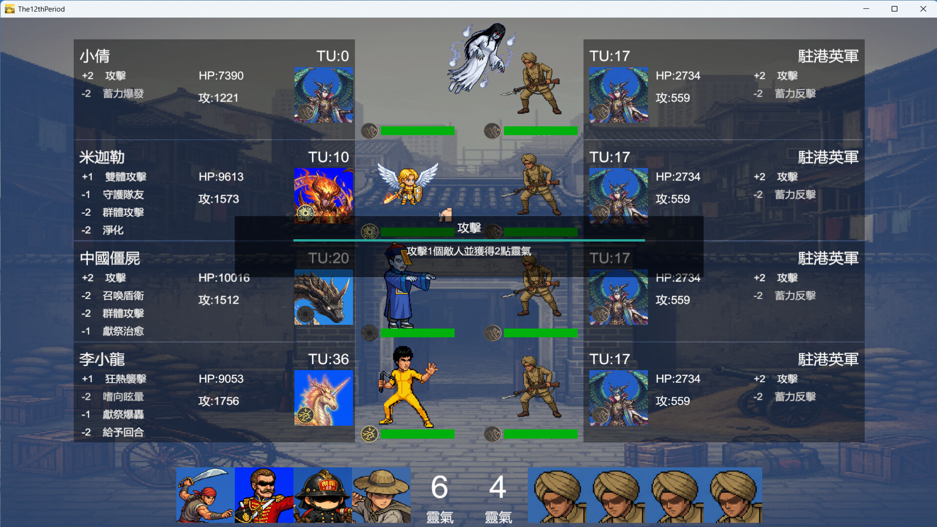 族譜 screenshot 5