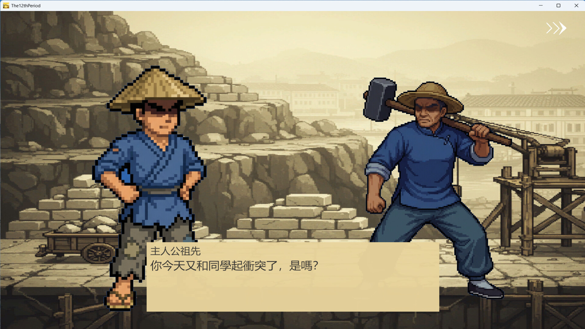 族譜 screenshot 3