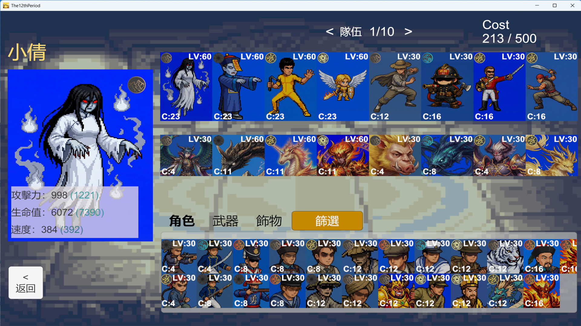 族譜 screenshot 4
