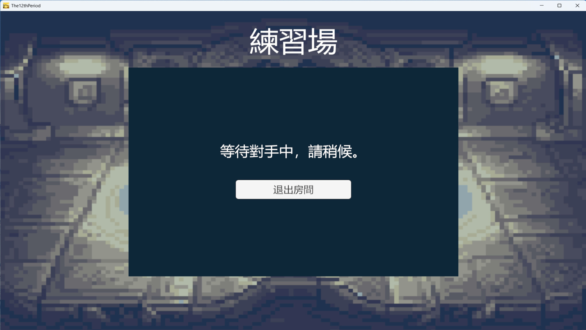 族譜 trailer