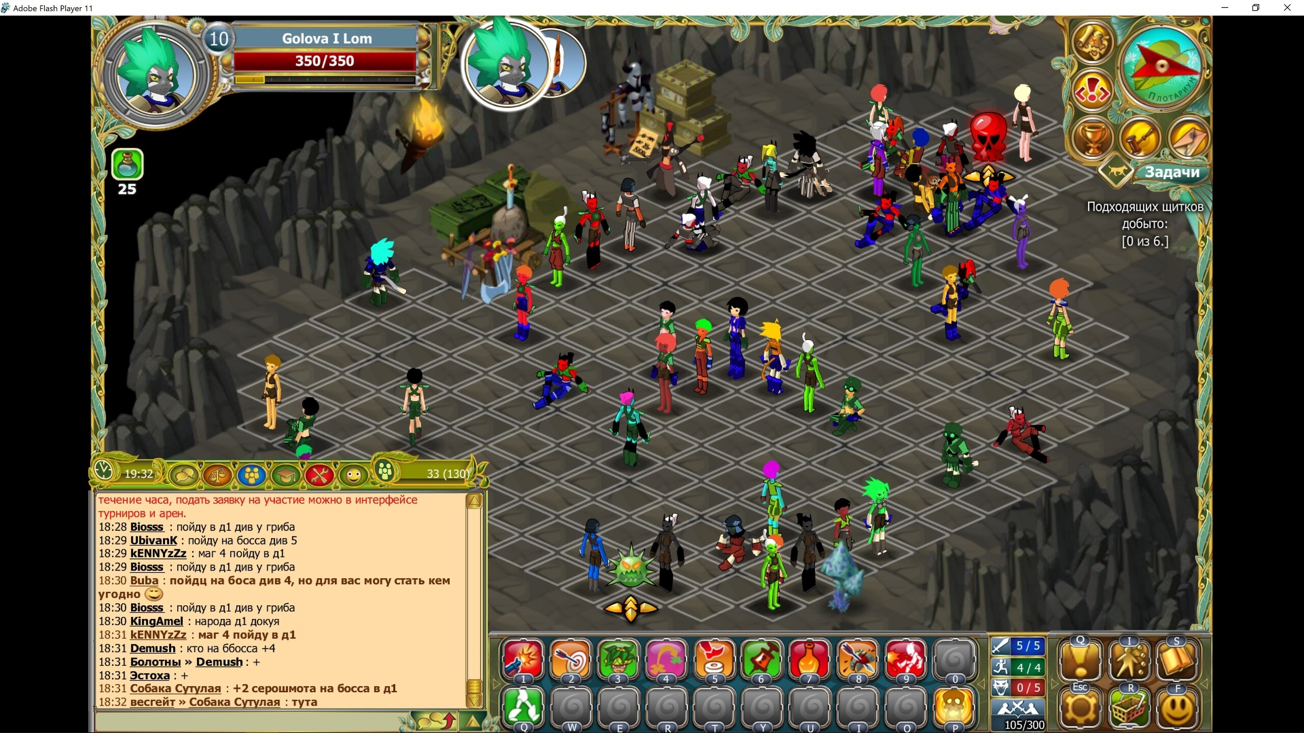 Magic Quest Online trailer