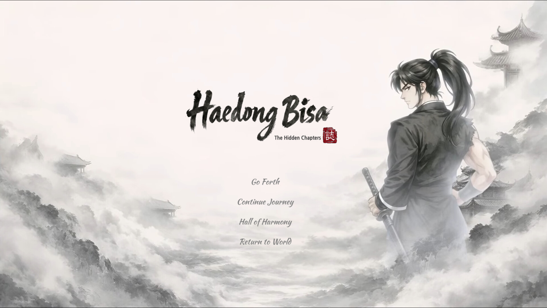 Haedong Bisa: Secret Records of the East trailer