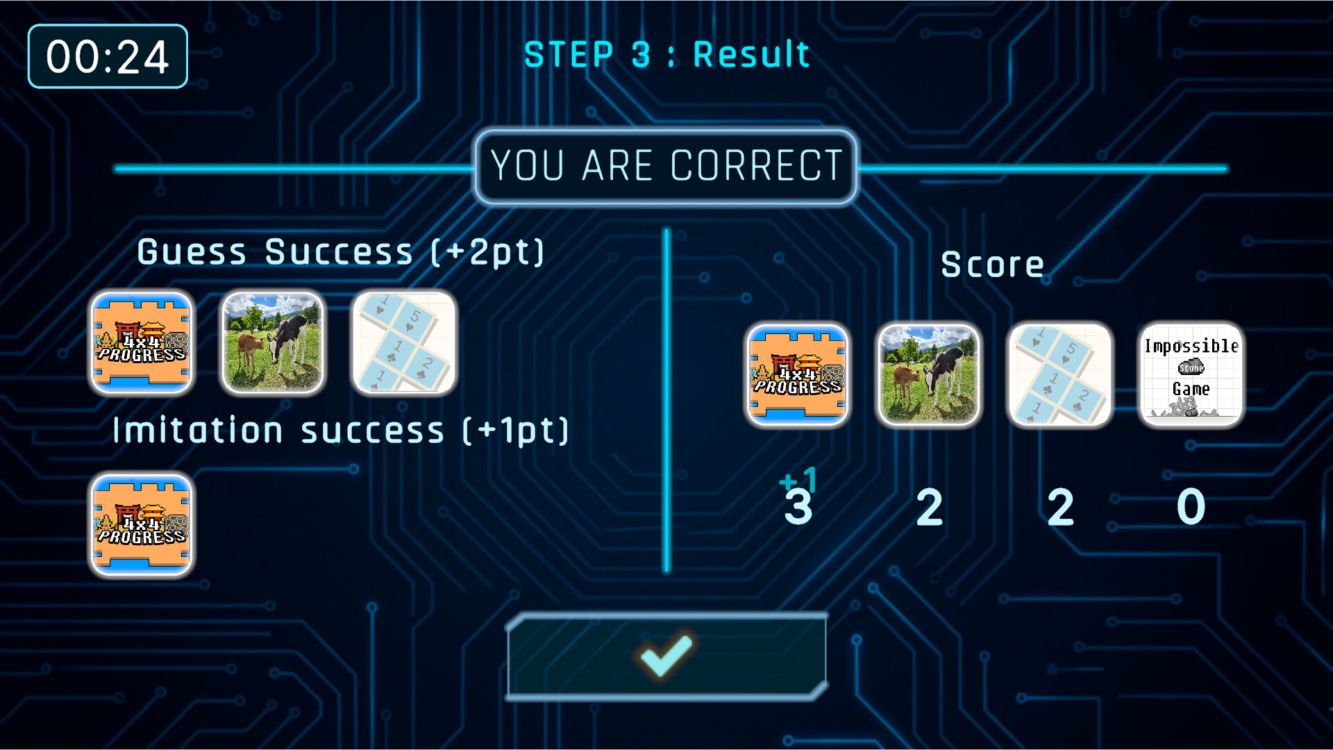 Who is AI screenshot 4