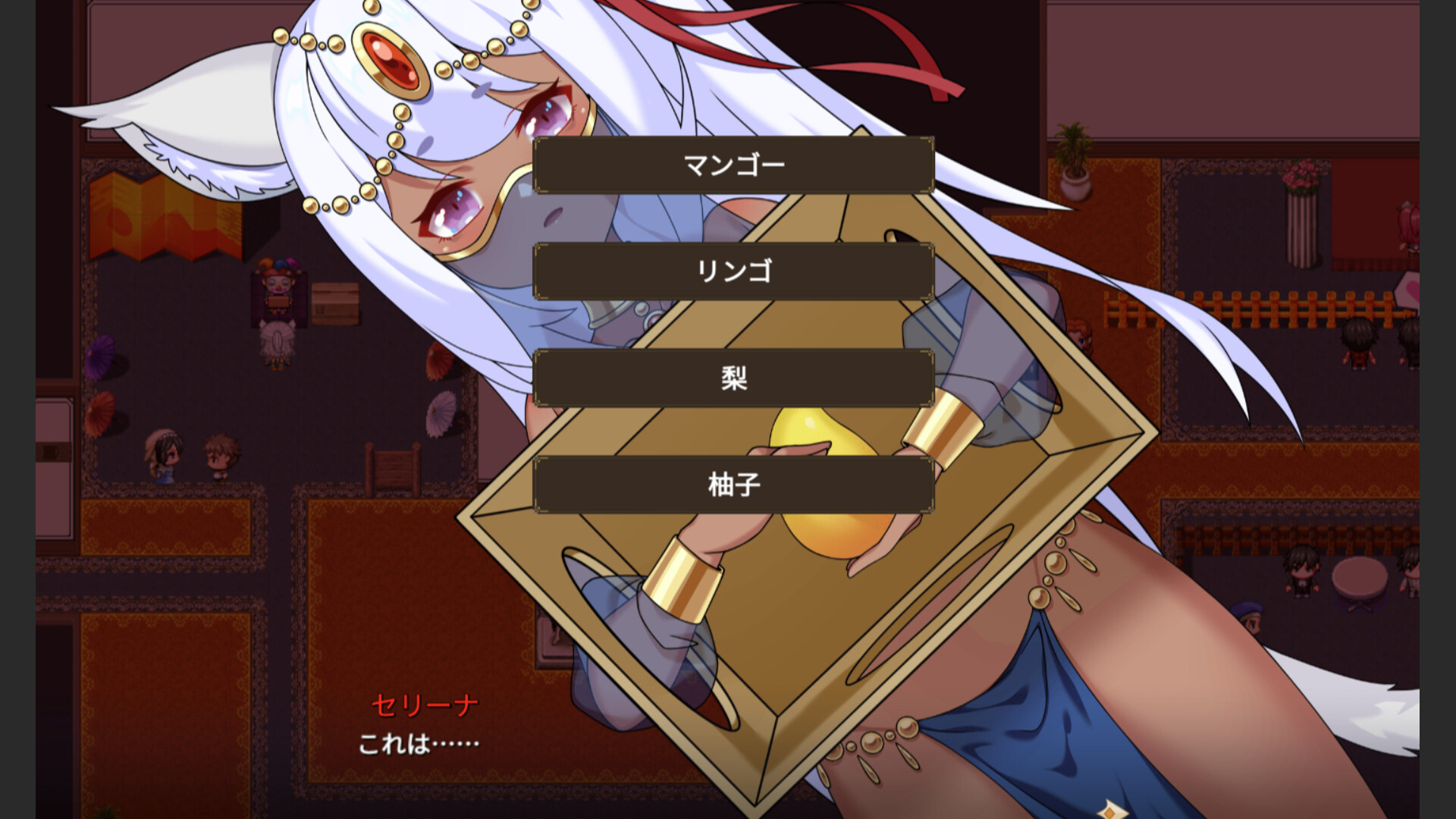 伊莉亚娜公主的坠落之夜~她已不再属于你~ screenshot 5
