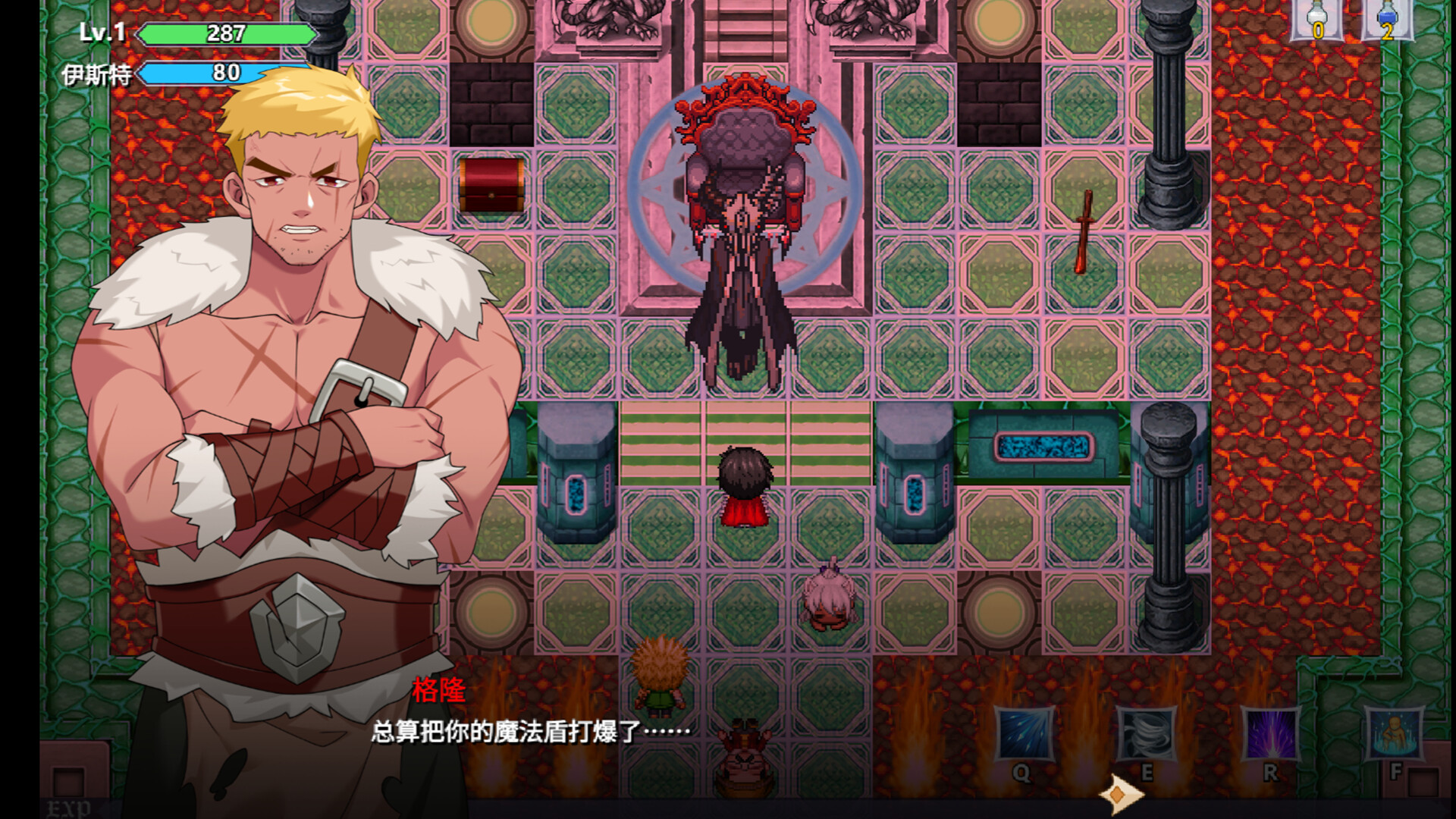 伊莉亚娜公主的坠落之夜~她已不再属于你~ screenshot 4