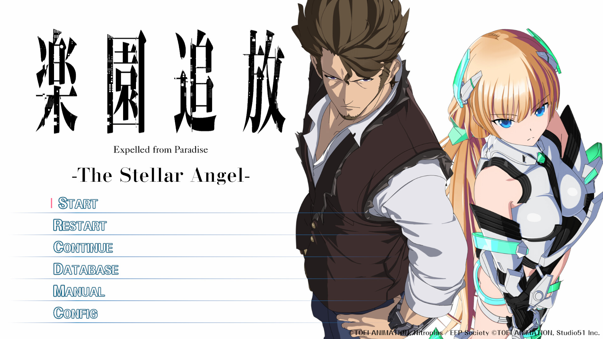 楽園追放 -The Stellar Angel- trailer